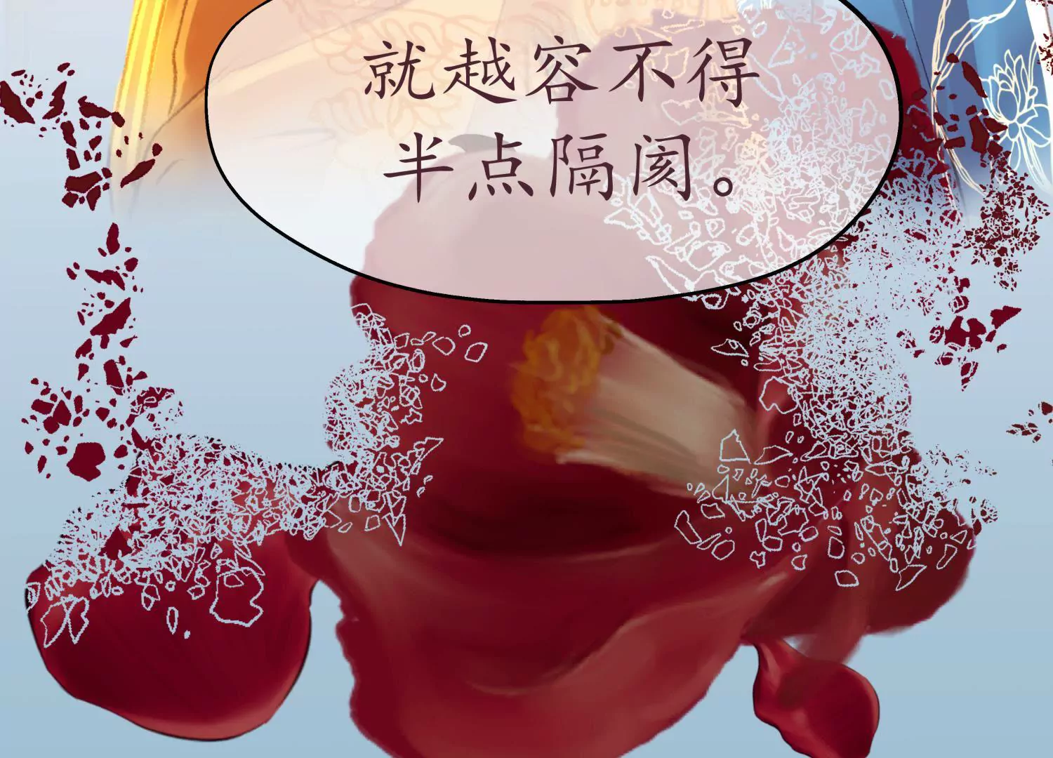 第50话 恍如隔世(1/2)-第54话