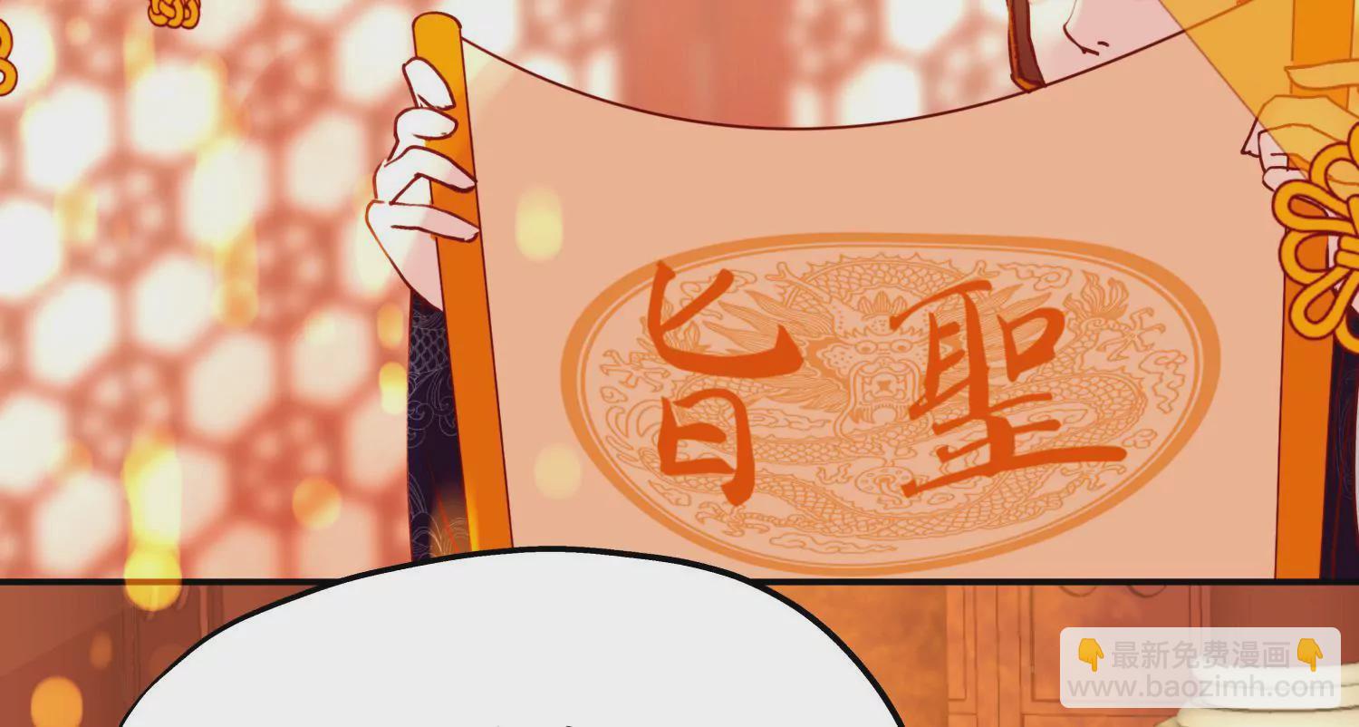 第50话 恍如隔世(1/2)-第54话