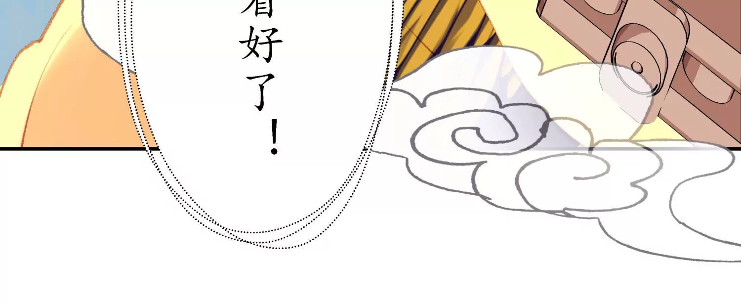 第50话 恍如隔世(1/2)-第54话