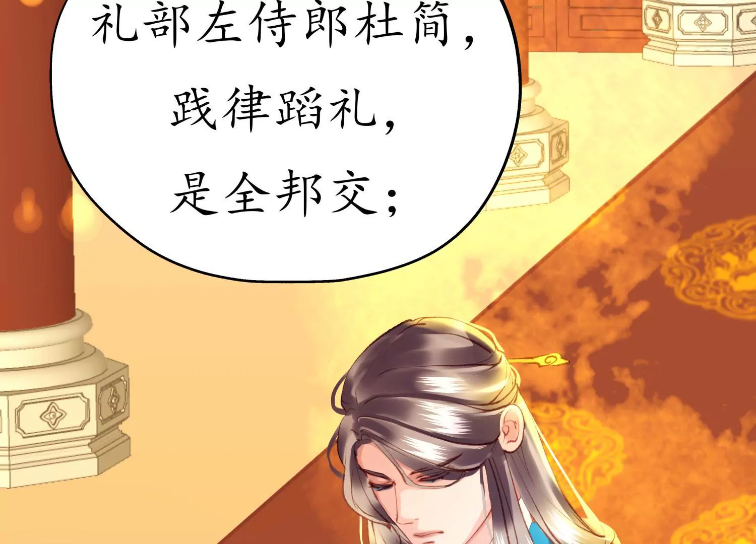 第50话 恍如隔世(1/2)-第54话