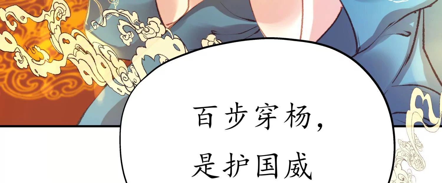 第50话 恍如隔世(1/2)-第54话