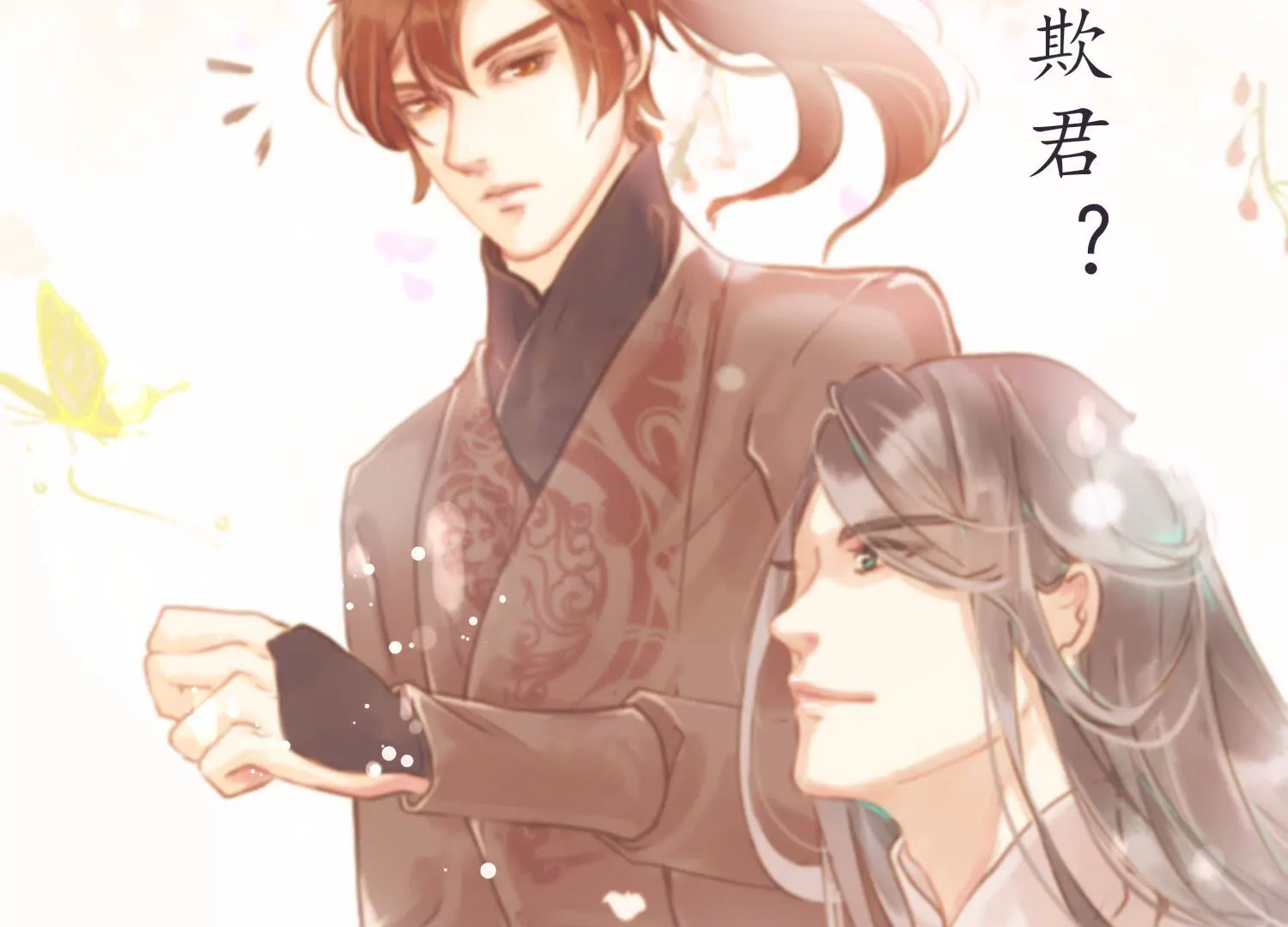 第52话 天涯咫尺(1/2)-第56话