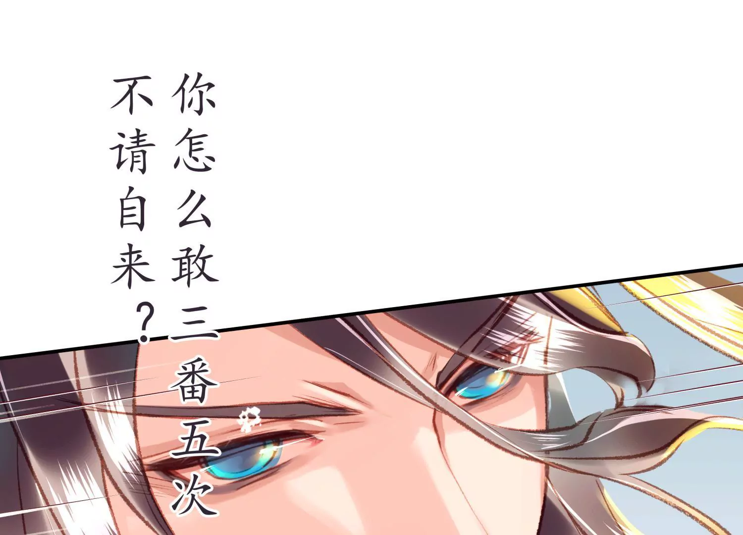 第52话 天涯咫尺(1/2)-第56话