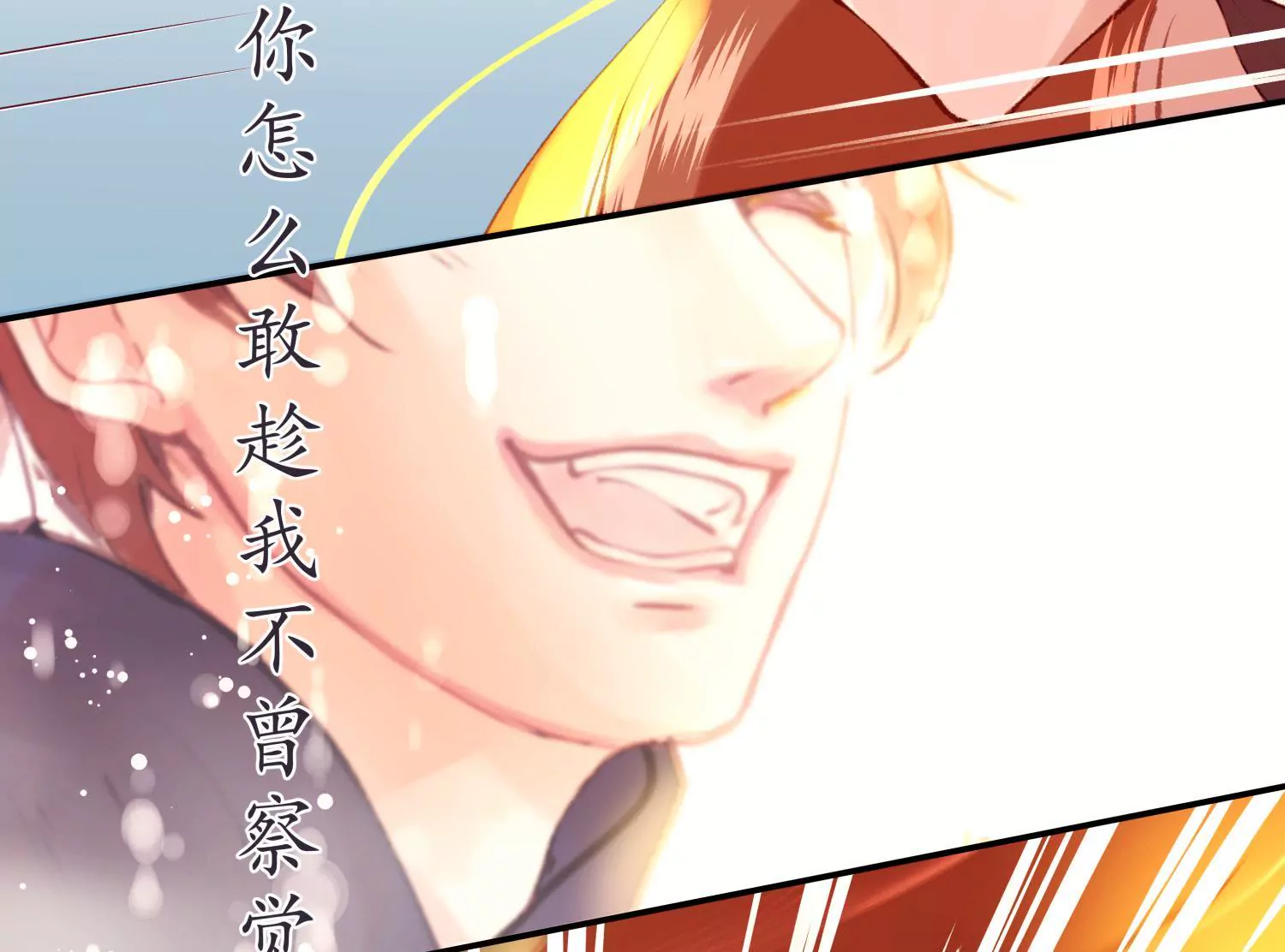 第52话 天涯咫尺(1/2)-第56话