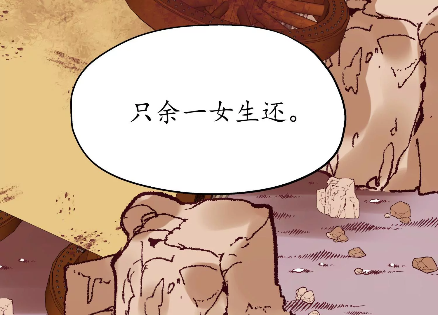 第54话 游园惊梦(1/2)-第58话