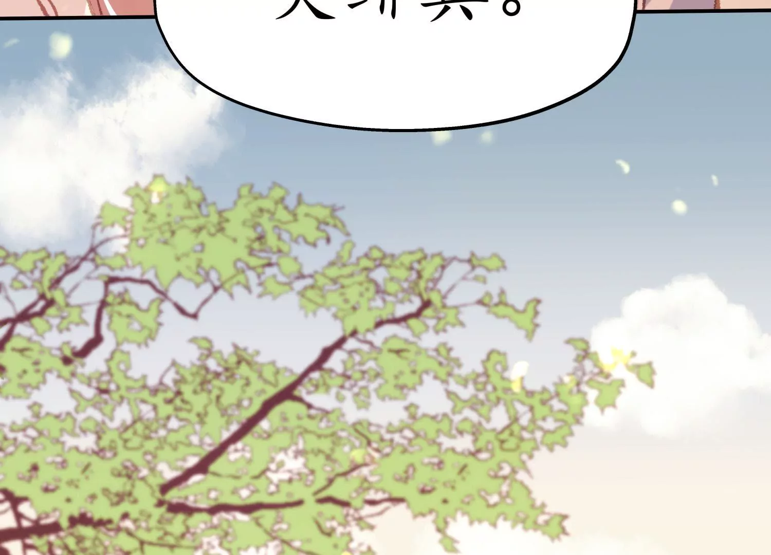 第54话 游园惊梦(1/2)-第58话