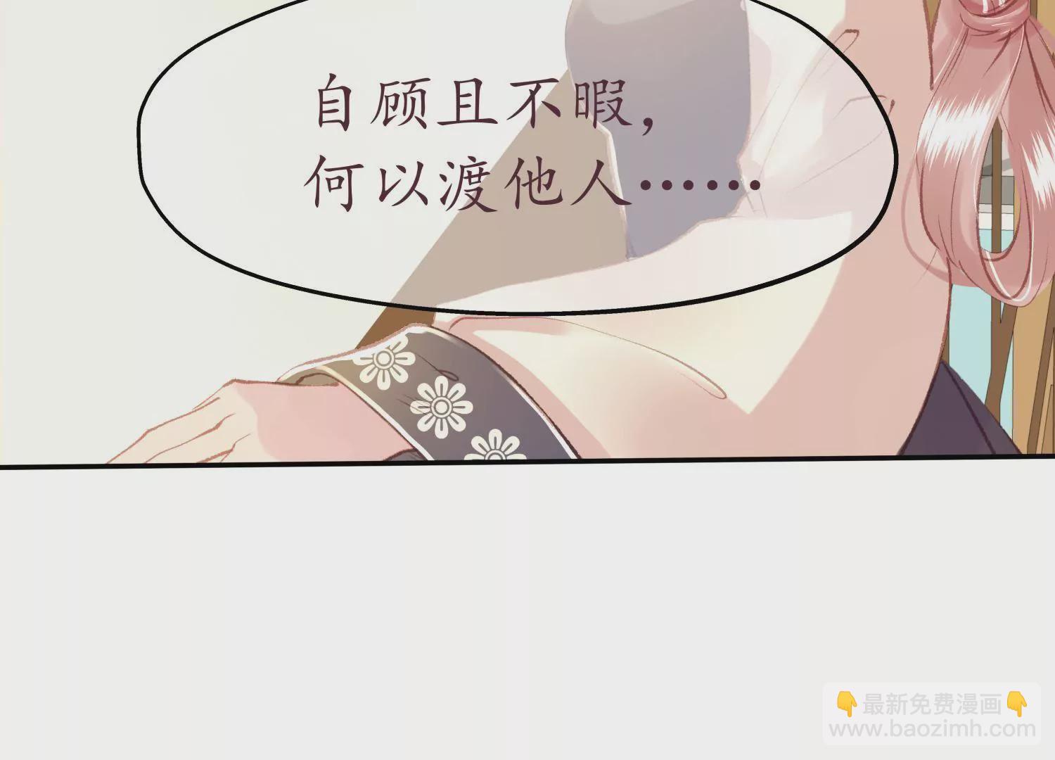 第54话 游园惊梦(1/2)-第58话