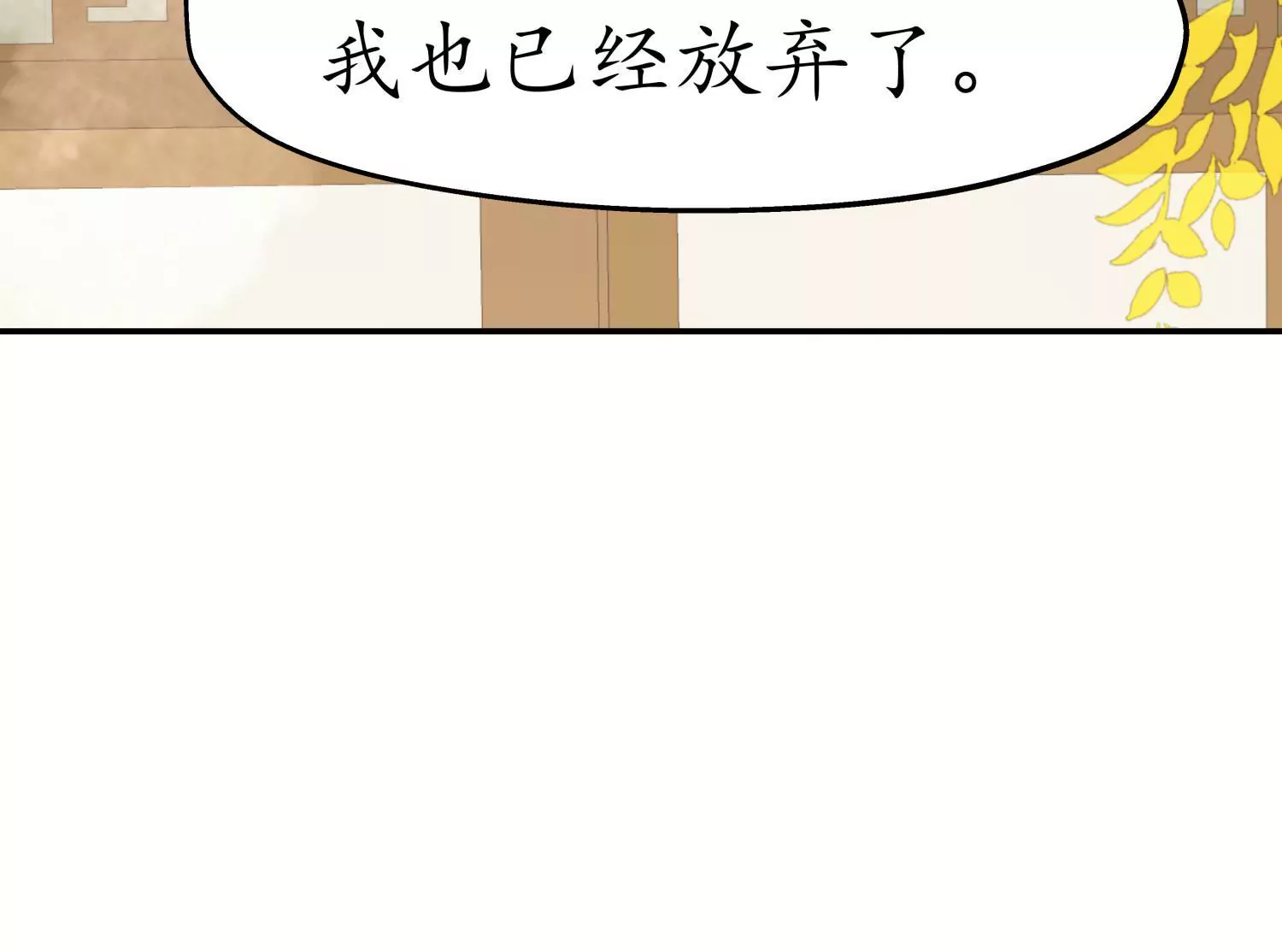 第54话 游园惊梦(1/2)-第58话