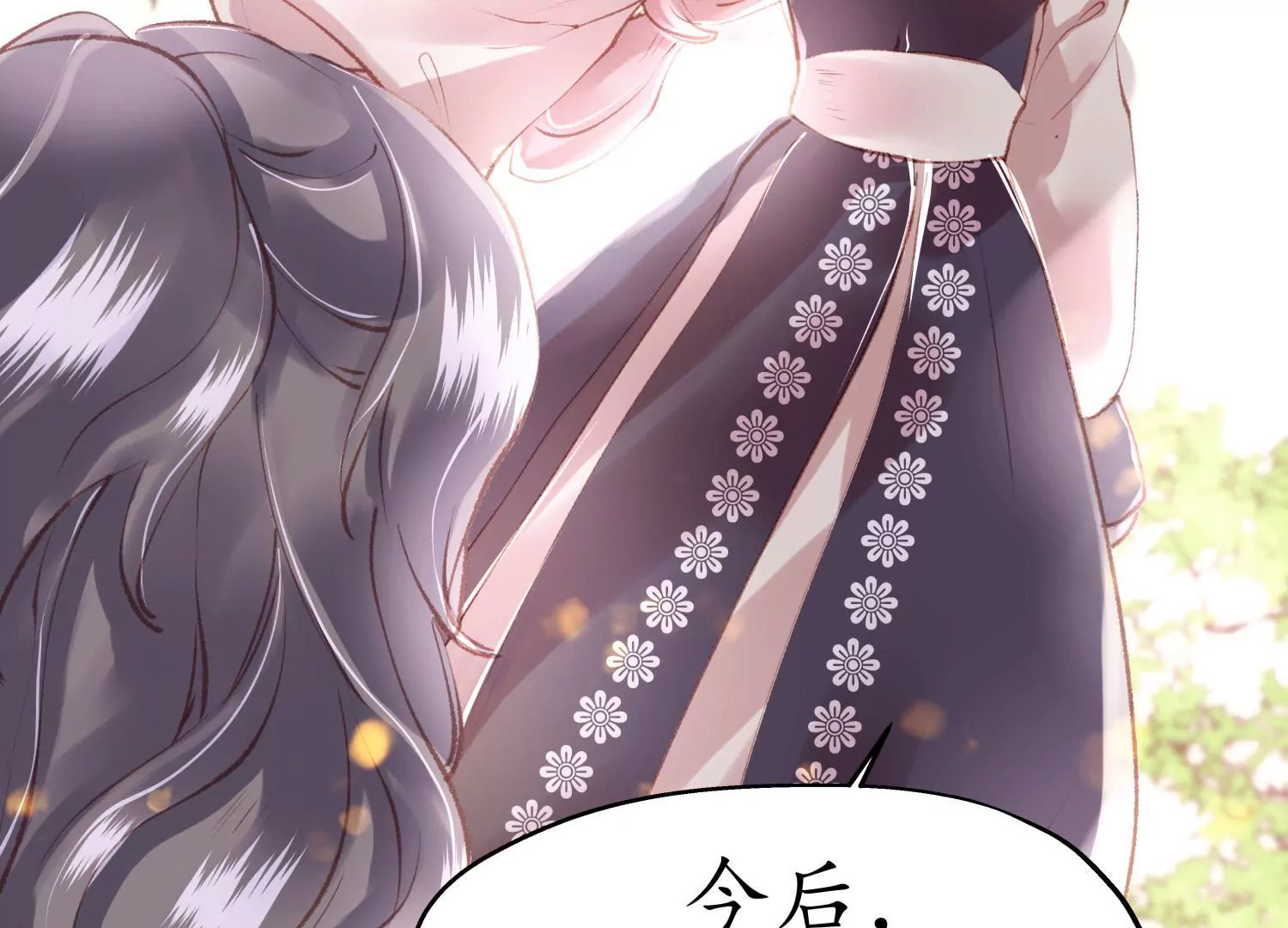 第54话 游园惊梦(1/2)-第58话