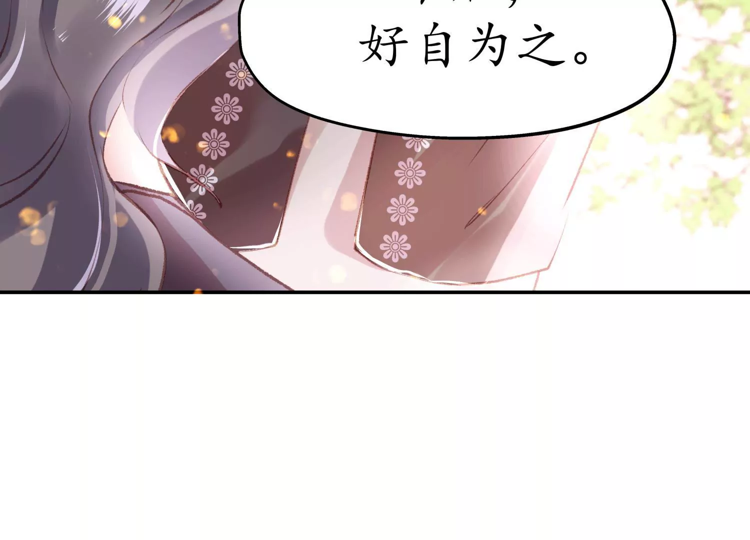 第54话 游园惊梦(1/2)-第58话