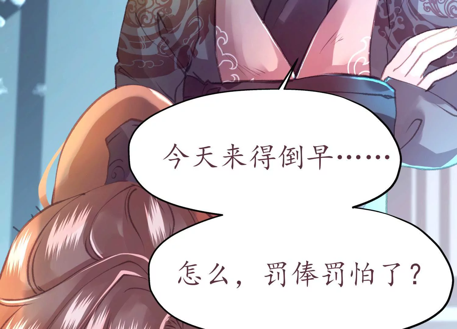 第56话 夜色已瞑(1/2)-第60话