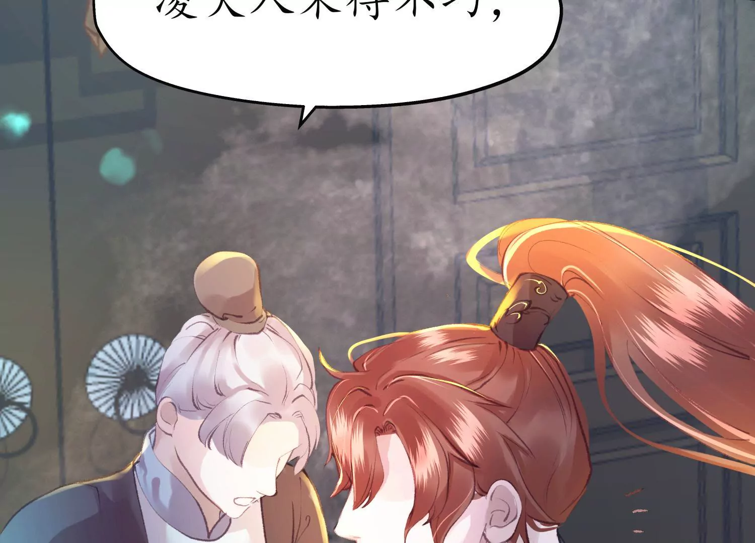 第56话 夜色已瞑(1/2)-第60话