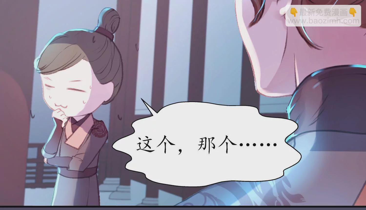 第56话 夜色已瞑(1/2)-第60话