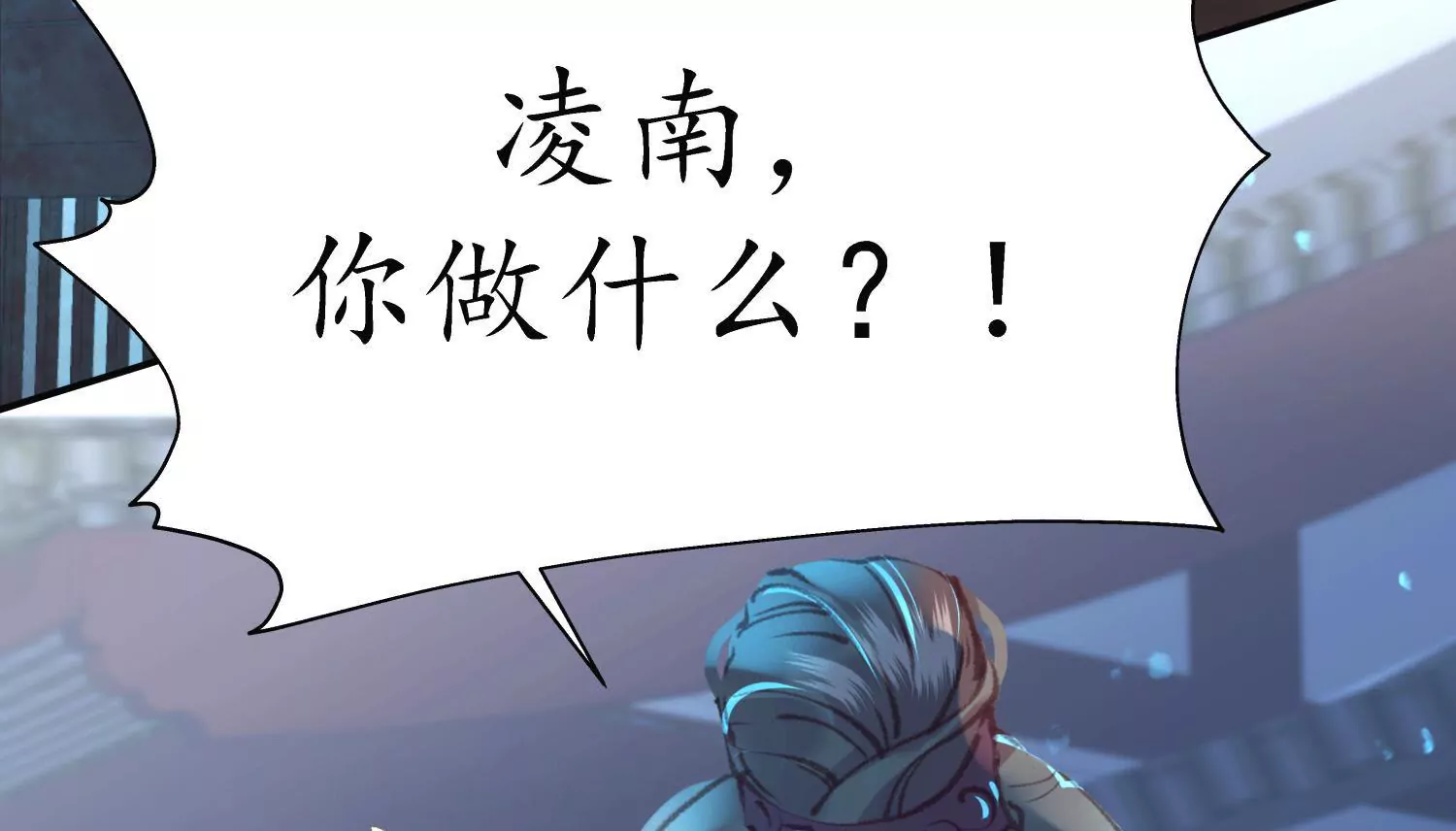 第56话 夜色已瞑(1/2)-第60话