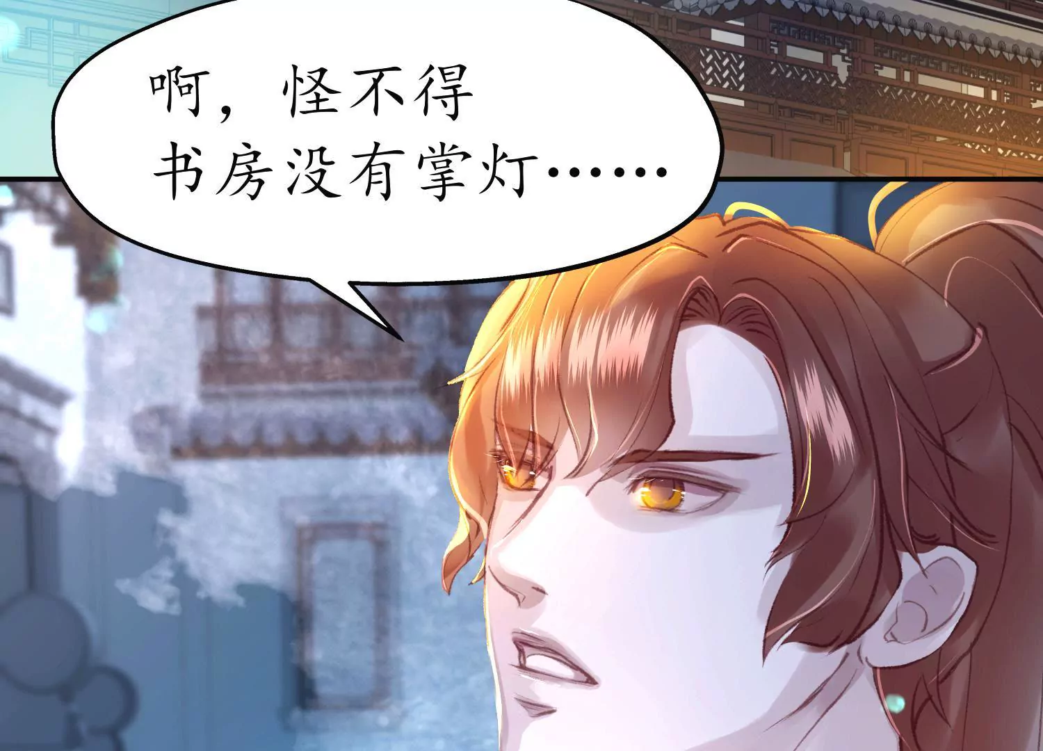 第56话 夜色已瞑(1/2)-第60话