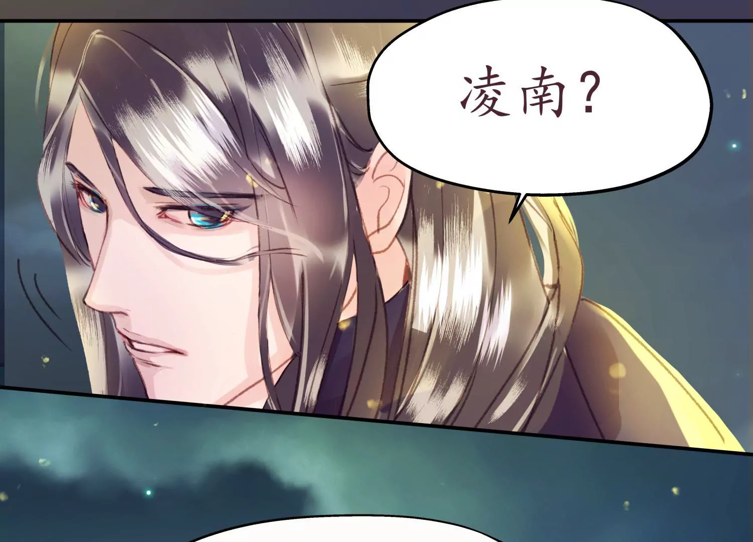 第58话 酒滴朱红(1/2)-第62话