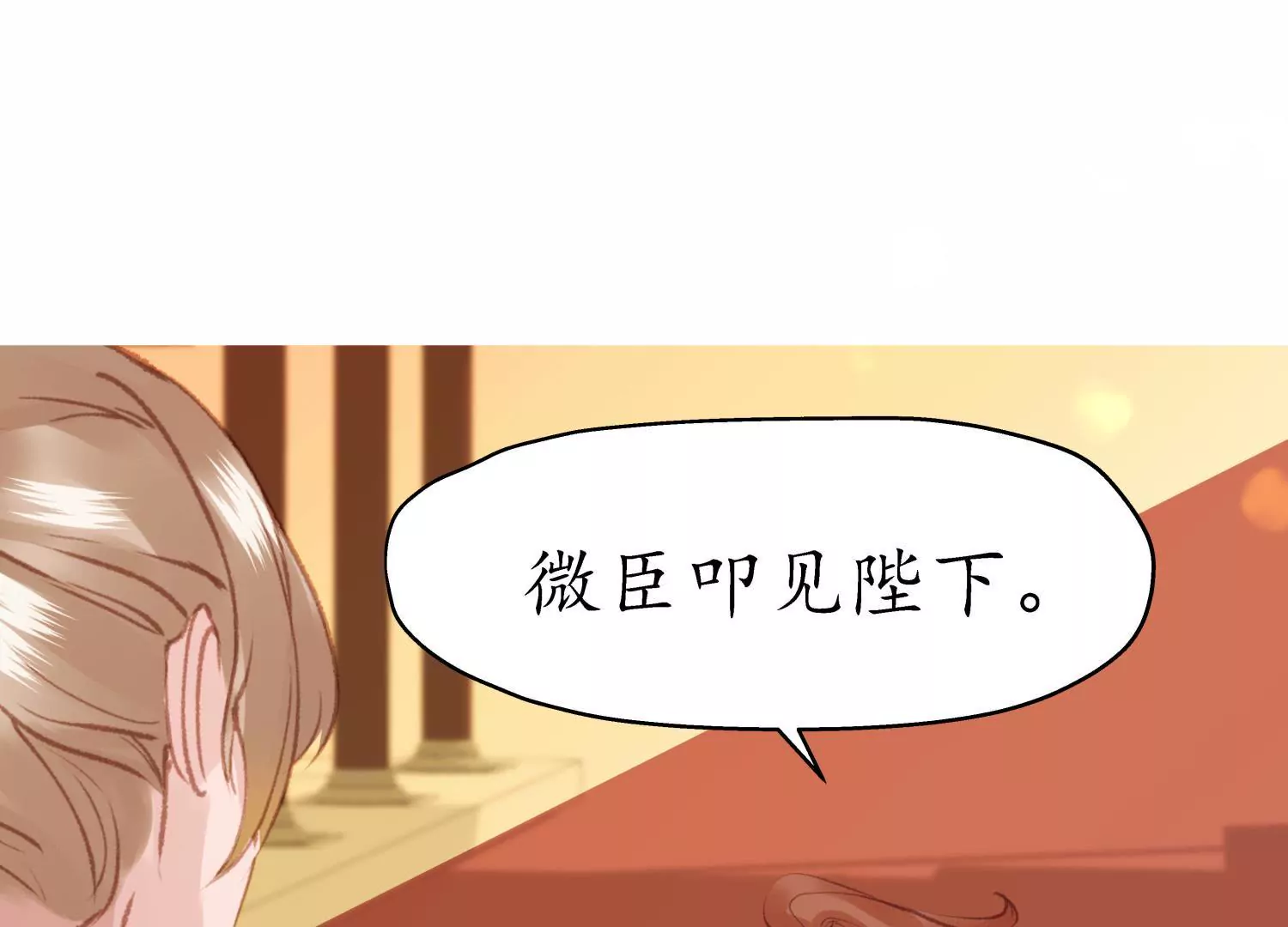 第60话 月寒日暖(1/2)-第64话