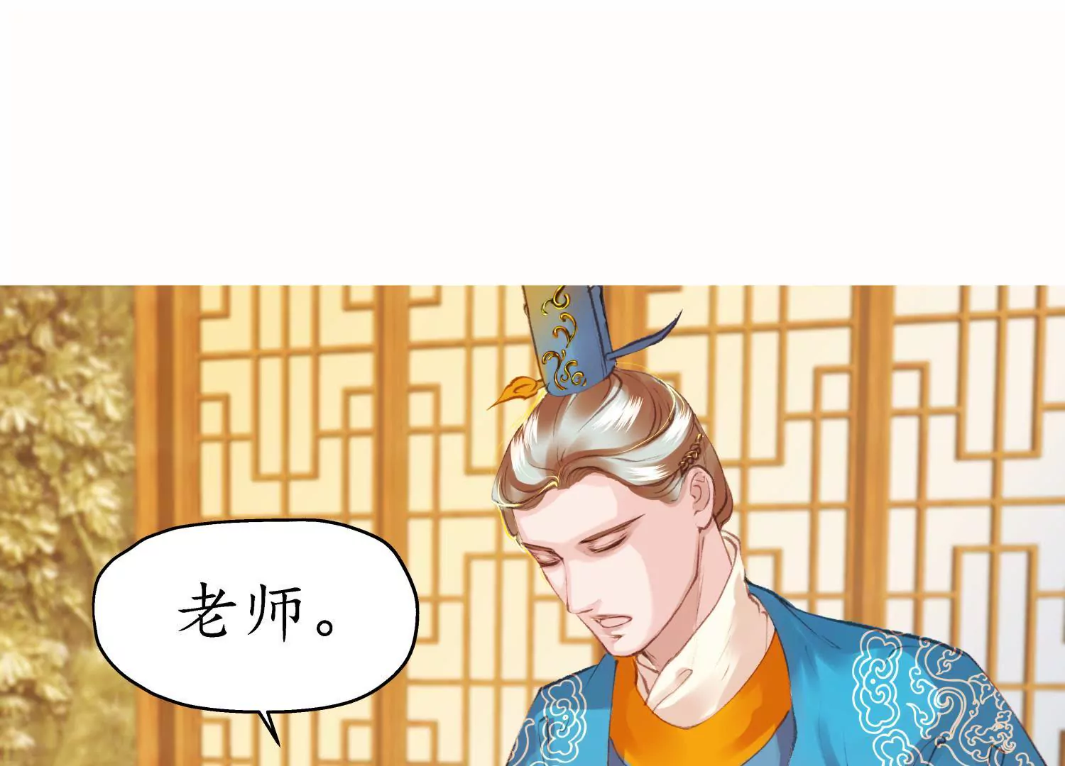 第60话 月寒日暖(1/2)-第64话