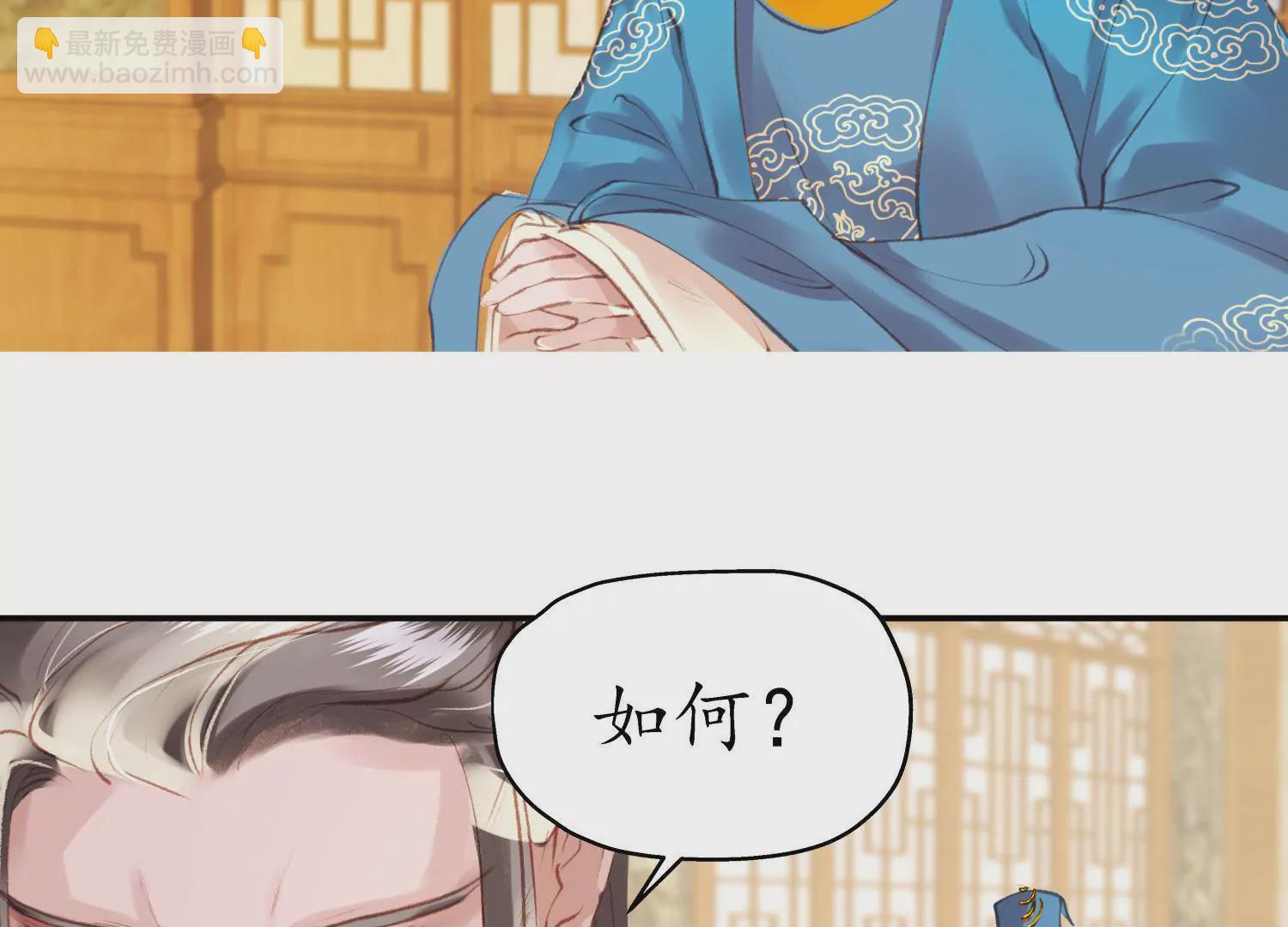 第60话 月寒日暖(1/2)-第64话