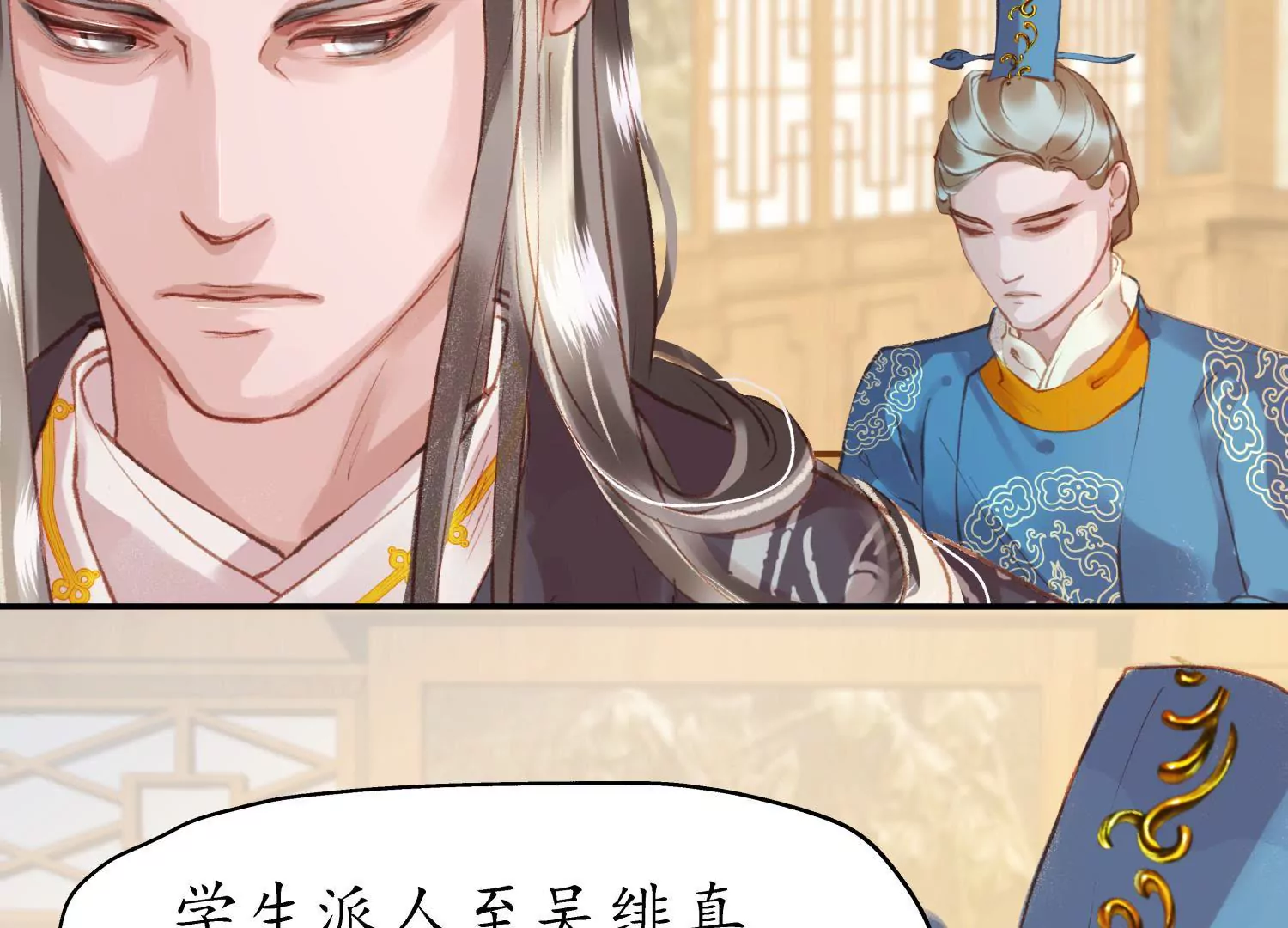 第60话 月寒日暖(1/2)-第64话