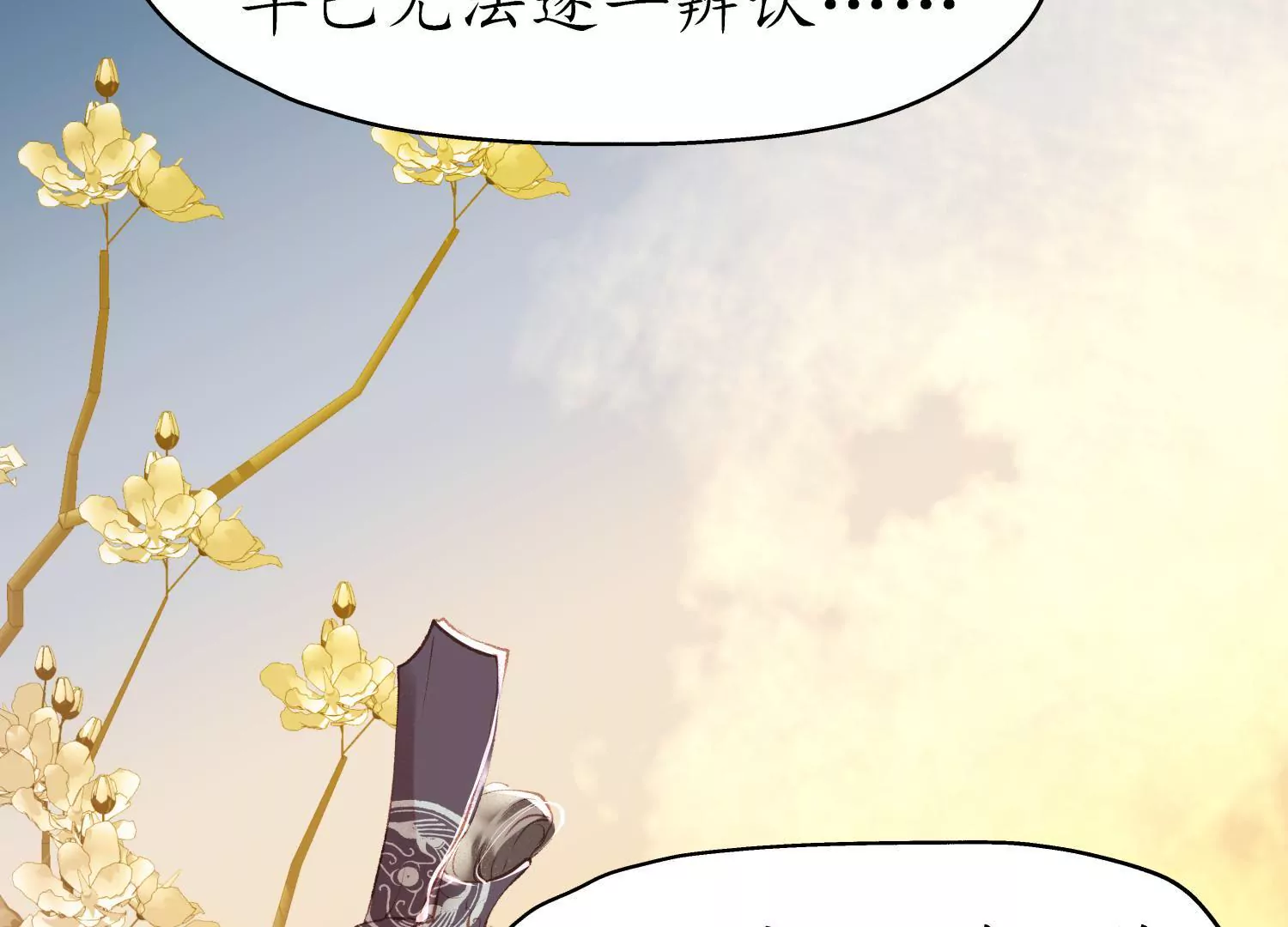 第60话 月寒日暖(1/2)-第64话