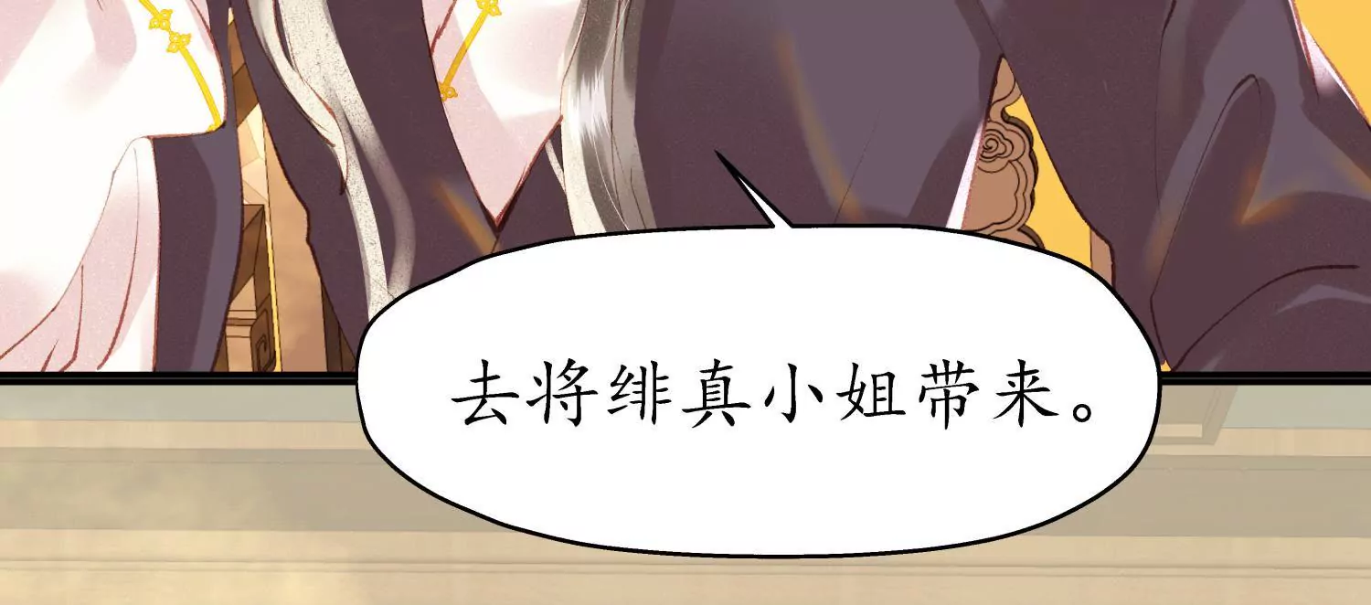 第60话 月寒日暖(1/2)-第64话