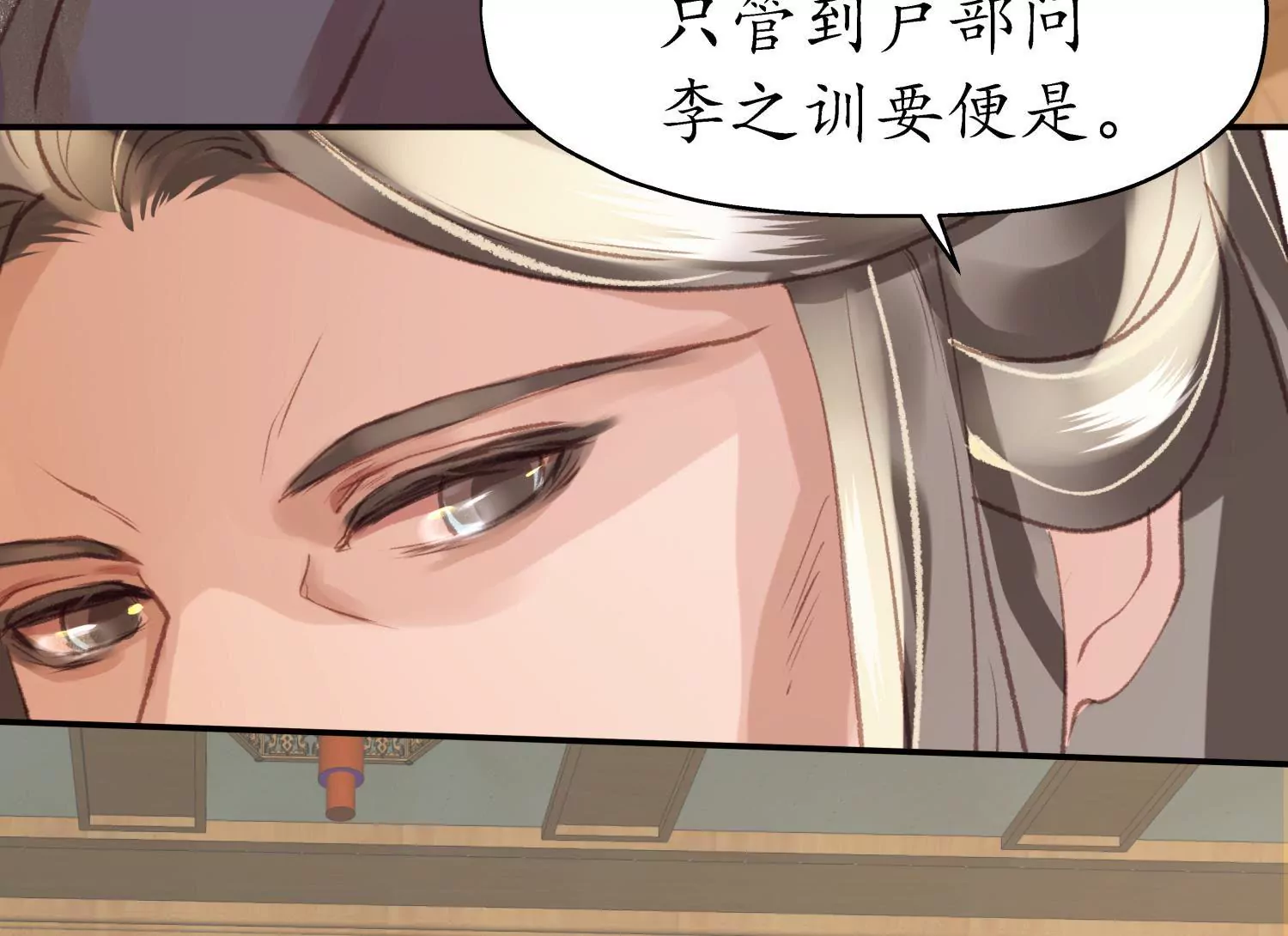 第60话 月寒日暖(1/2)-第64话