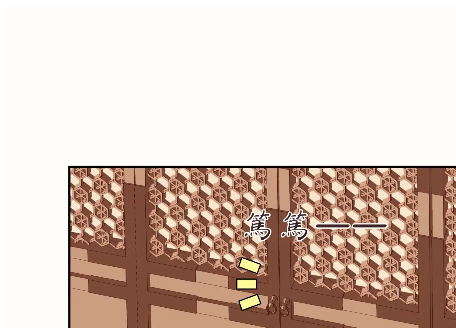 第60话 月寒日暖(1/2)-第64话