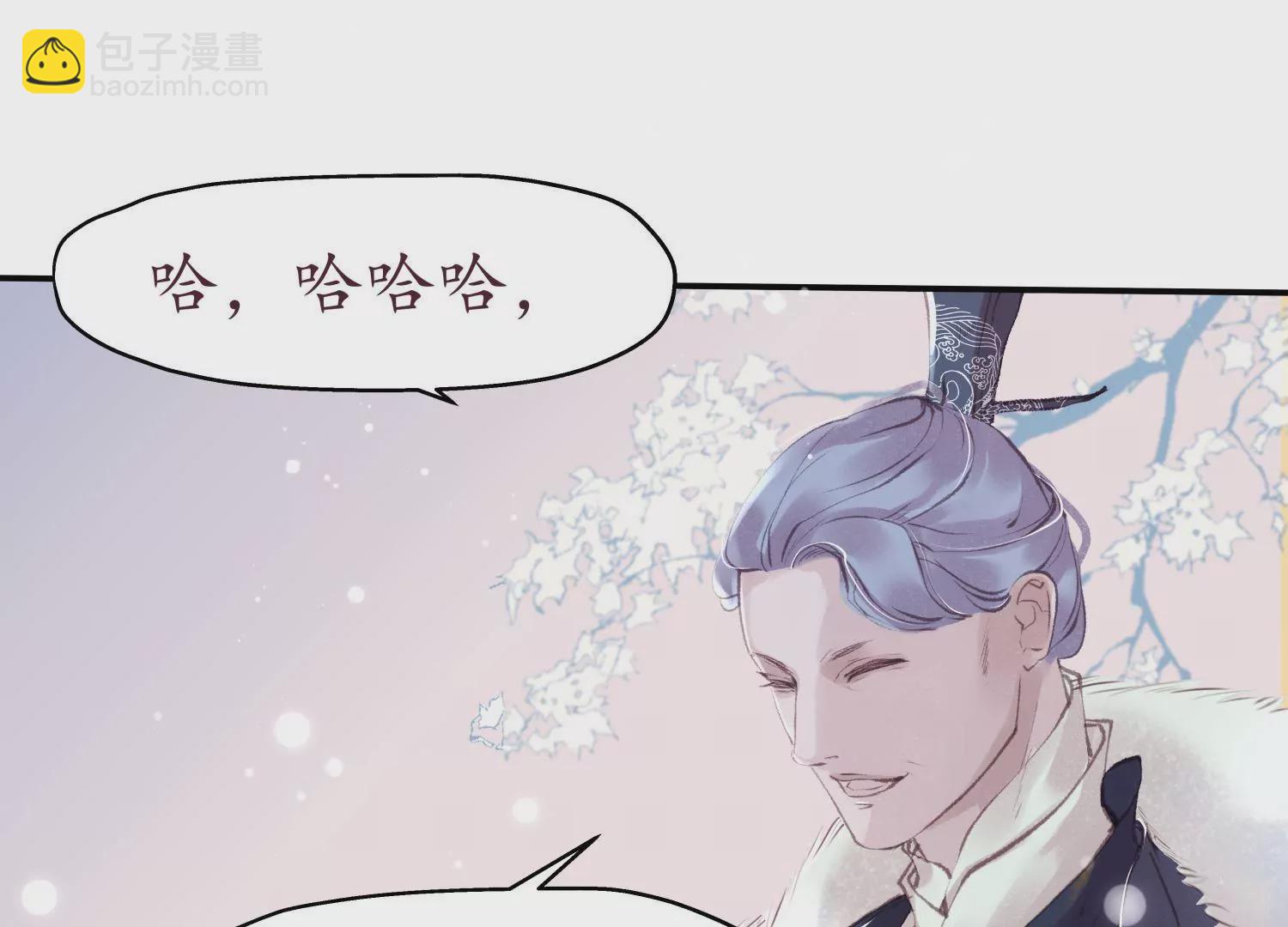 第62话 雪覆宫墙(1/2)-第66话