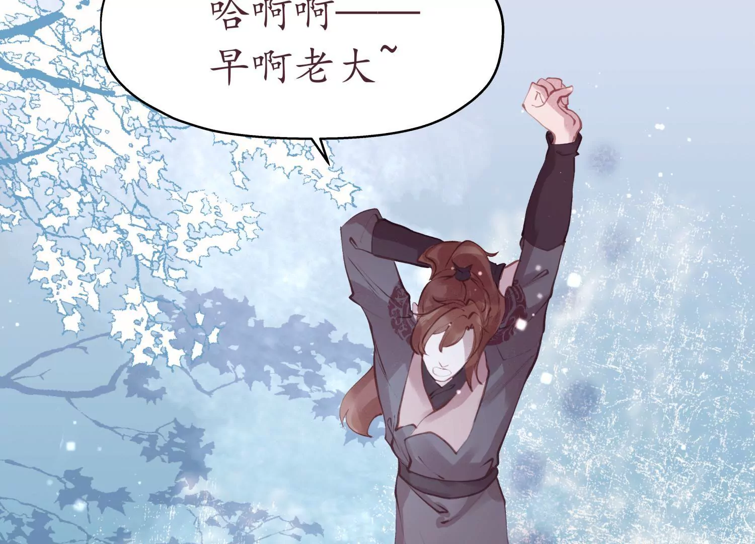 第62话 雪覆宫墙(1/2)-第66话