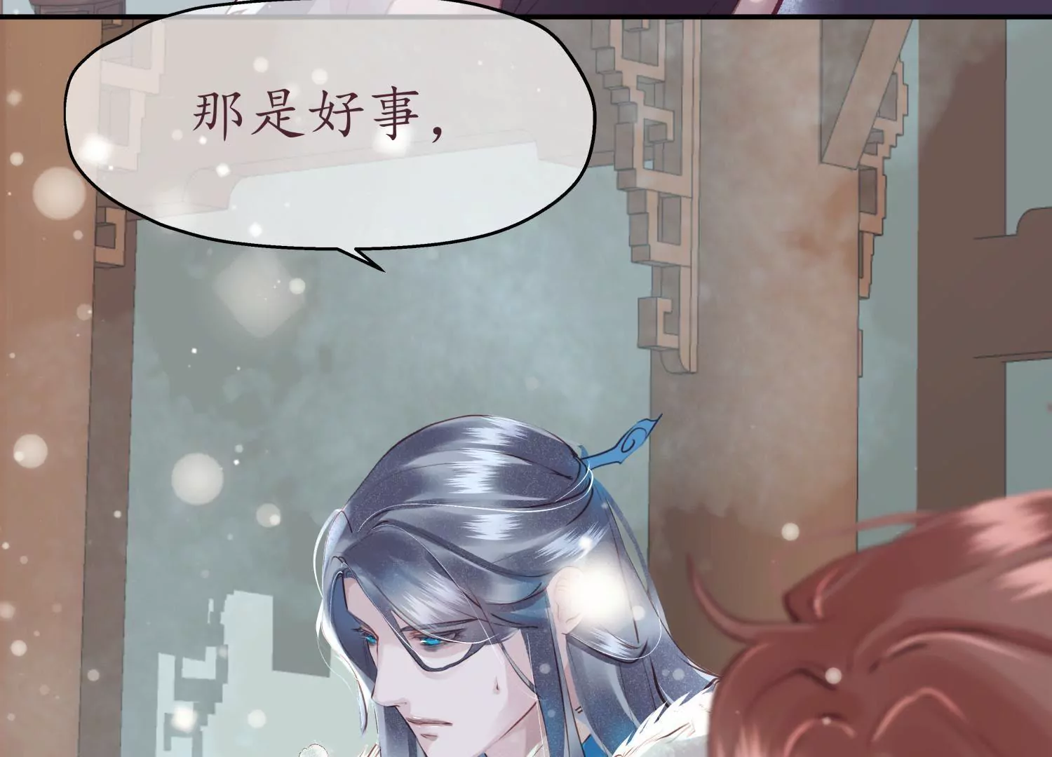 第64话 当时携手(1/2)-第68话