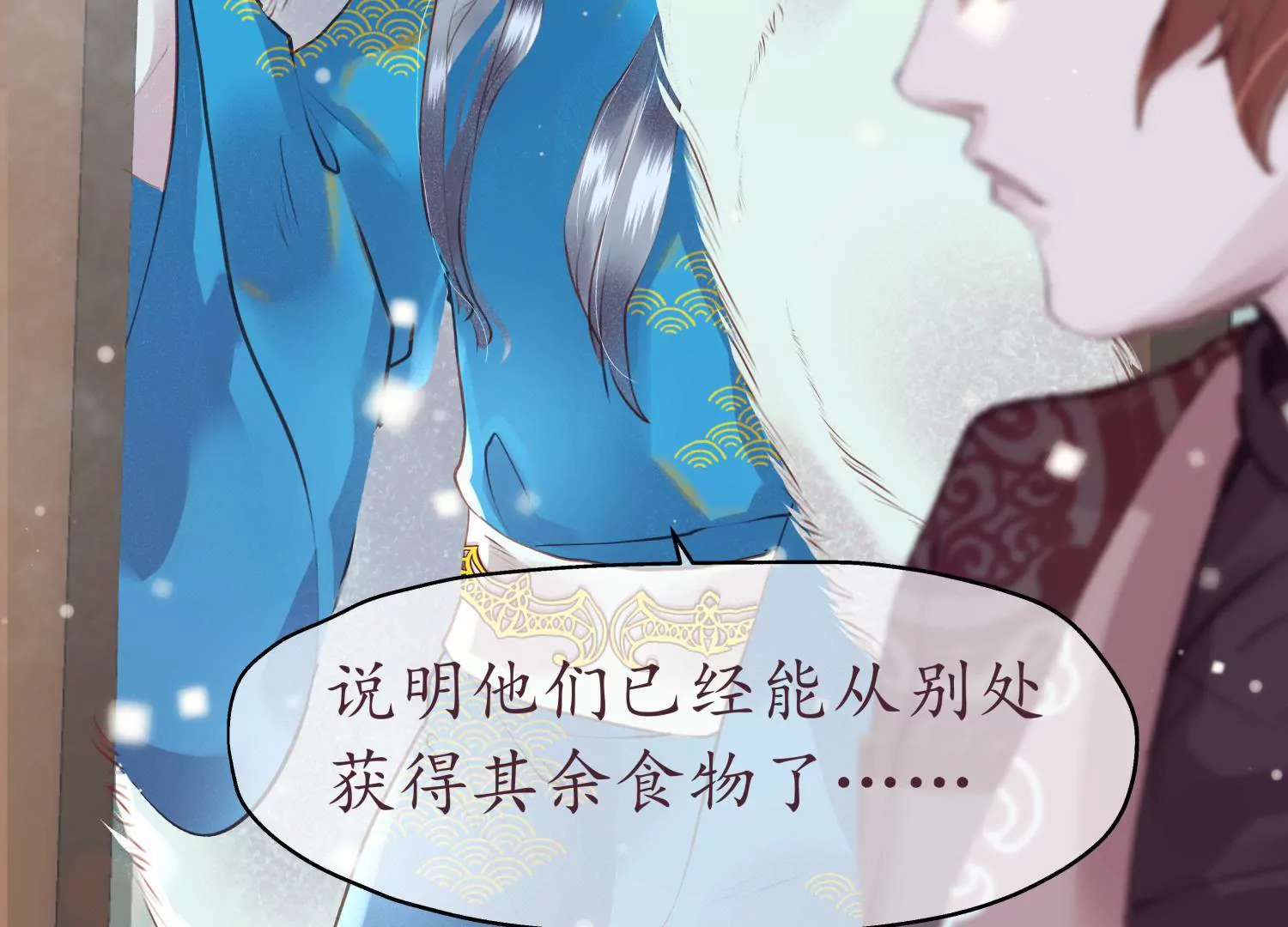 第64话 当时携手(1/2)-第68话