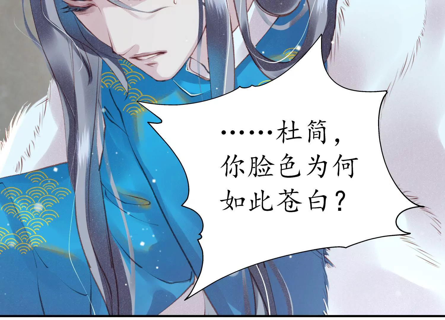 第64话 当时携手(1/2)-第68话