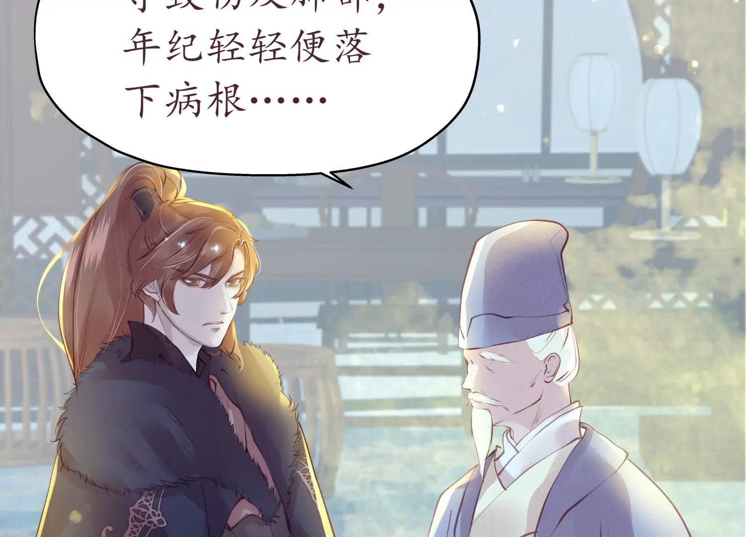 第64话 当时携手(1/2)-第68话