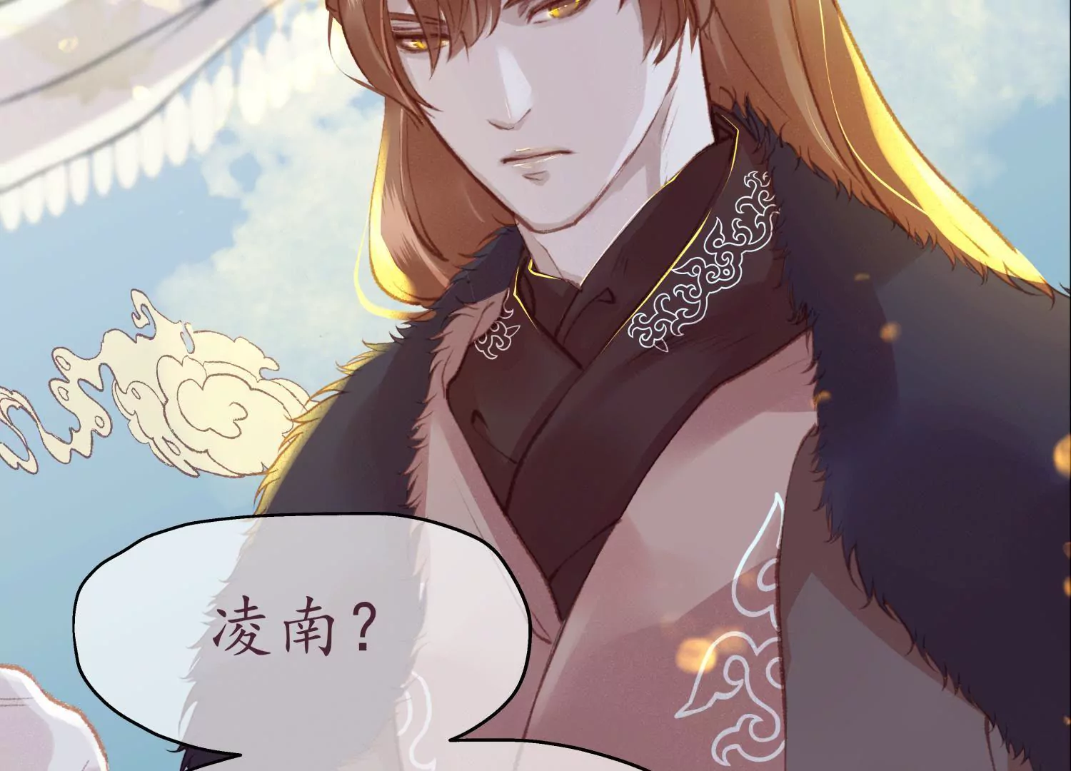 第64话 当时携手(1/2)-第68话