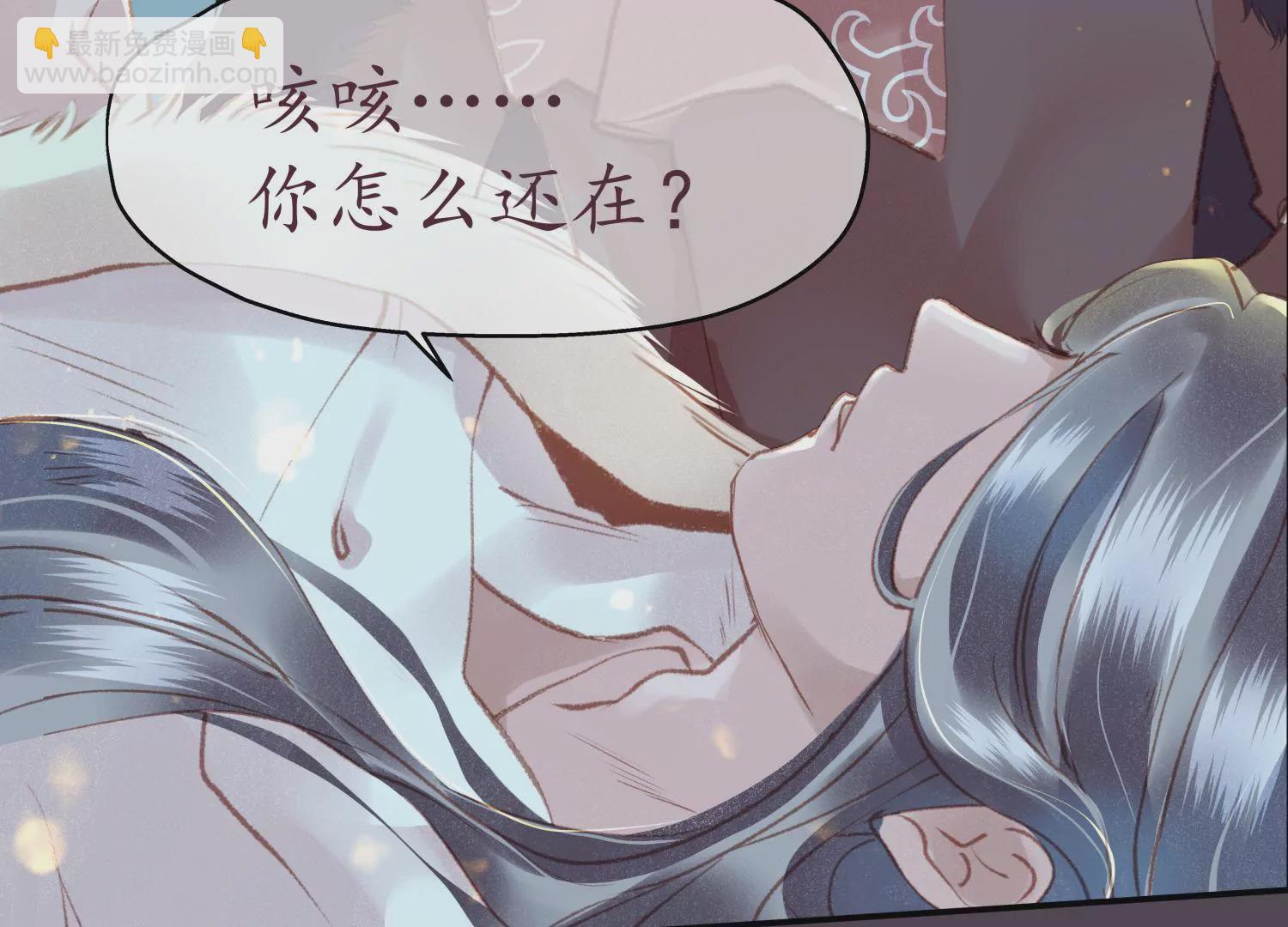 第64话 当时携手(1/2)-第68话