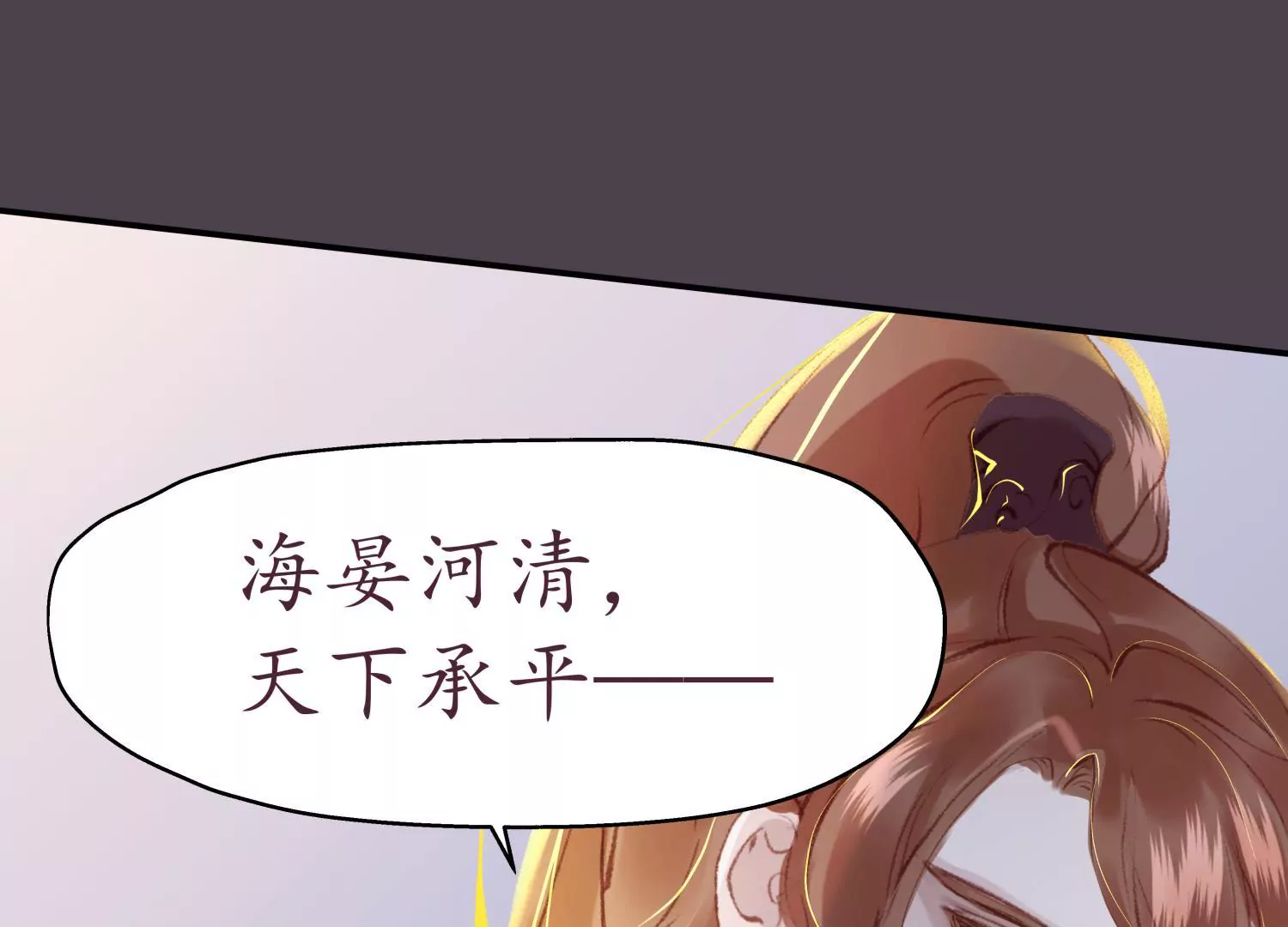 第64话 当时携手(1/2)-第68话