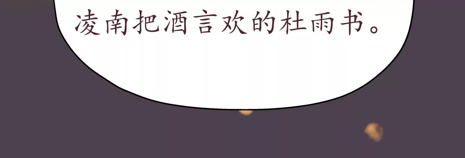 第64话 当时携手(1/2)-第68话