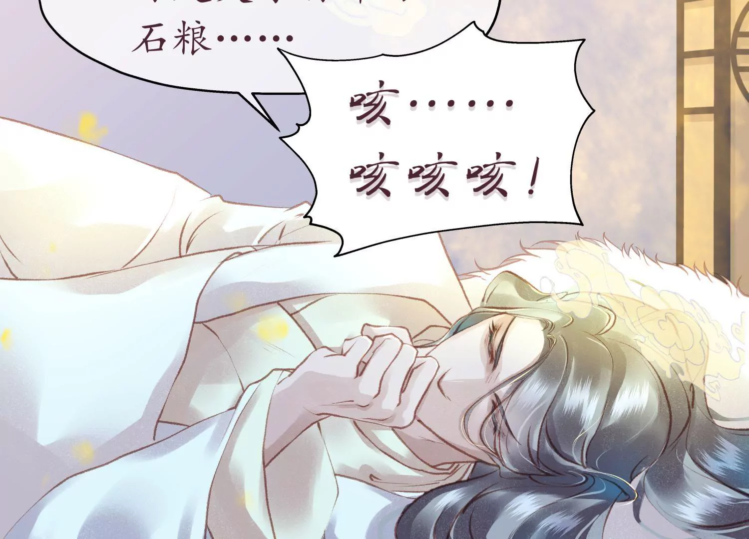 第64话 当时携手(1/2)-第68话