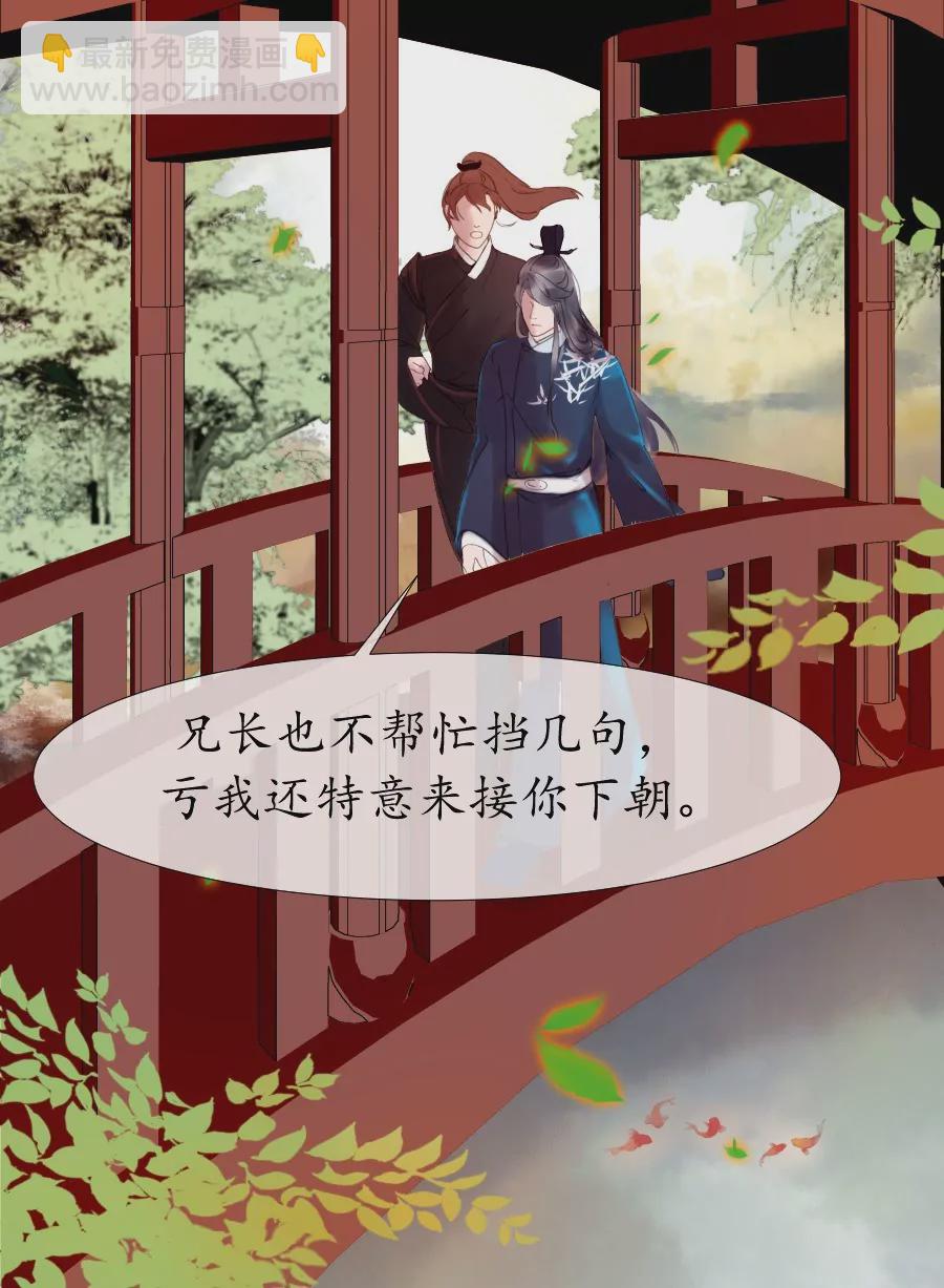 第5话 西南镇远-第8话