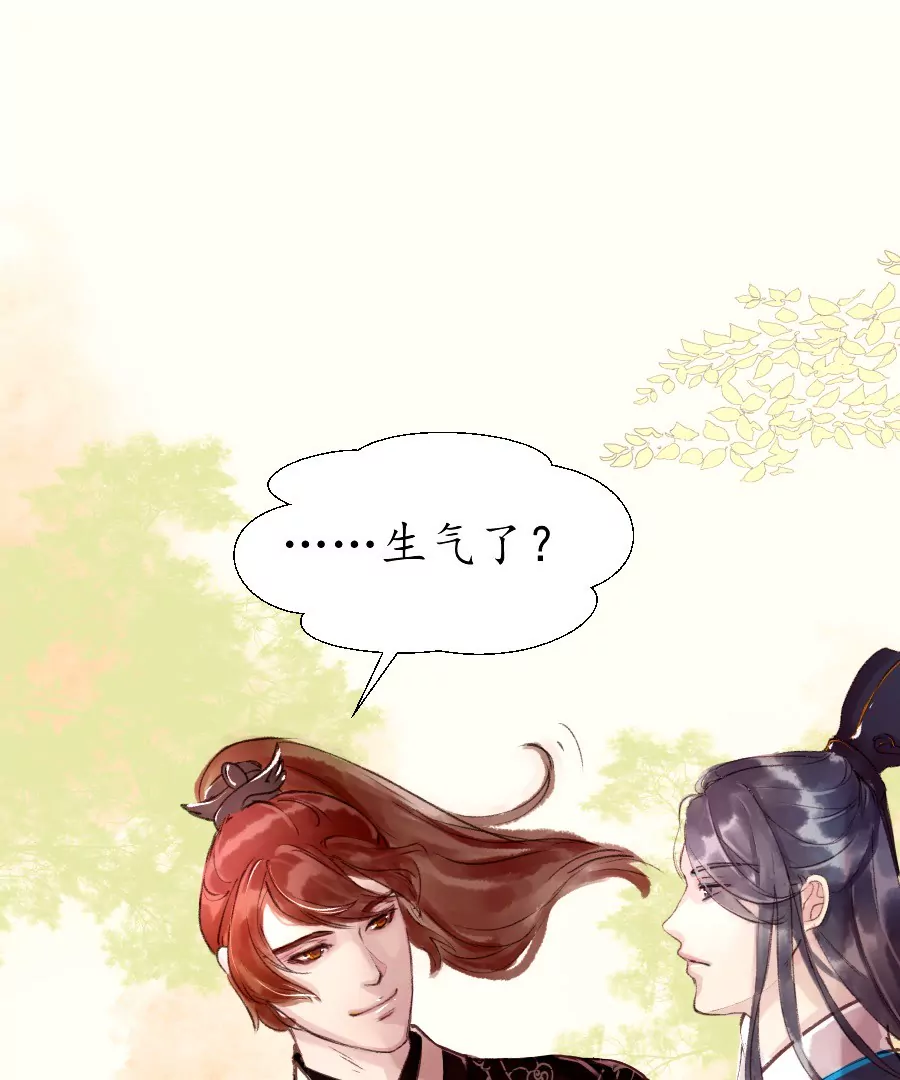 第5话 西南镇远-第8话