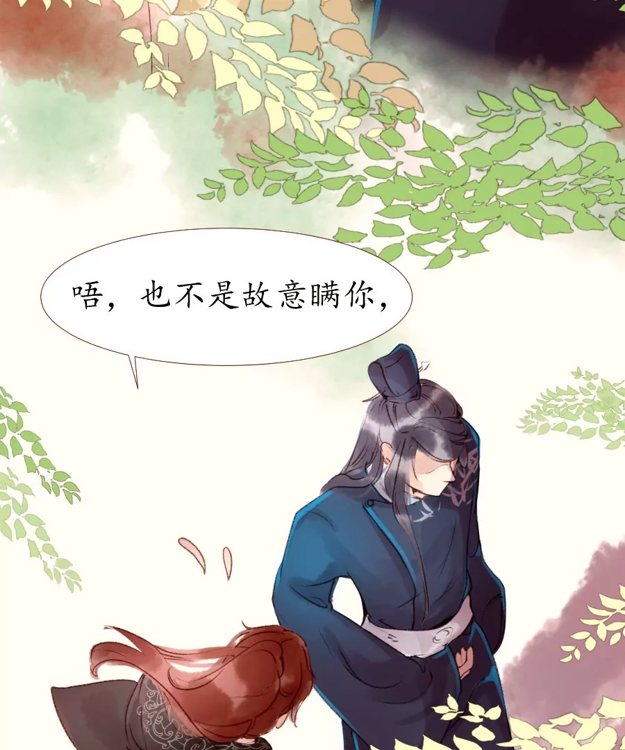 第5话 西南镇远-第8话