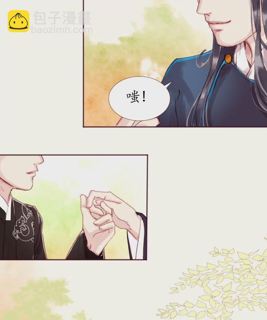 第5话 西南镇远-第8话