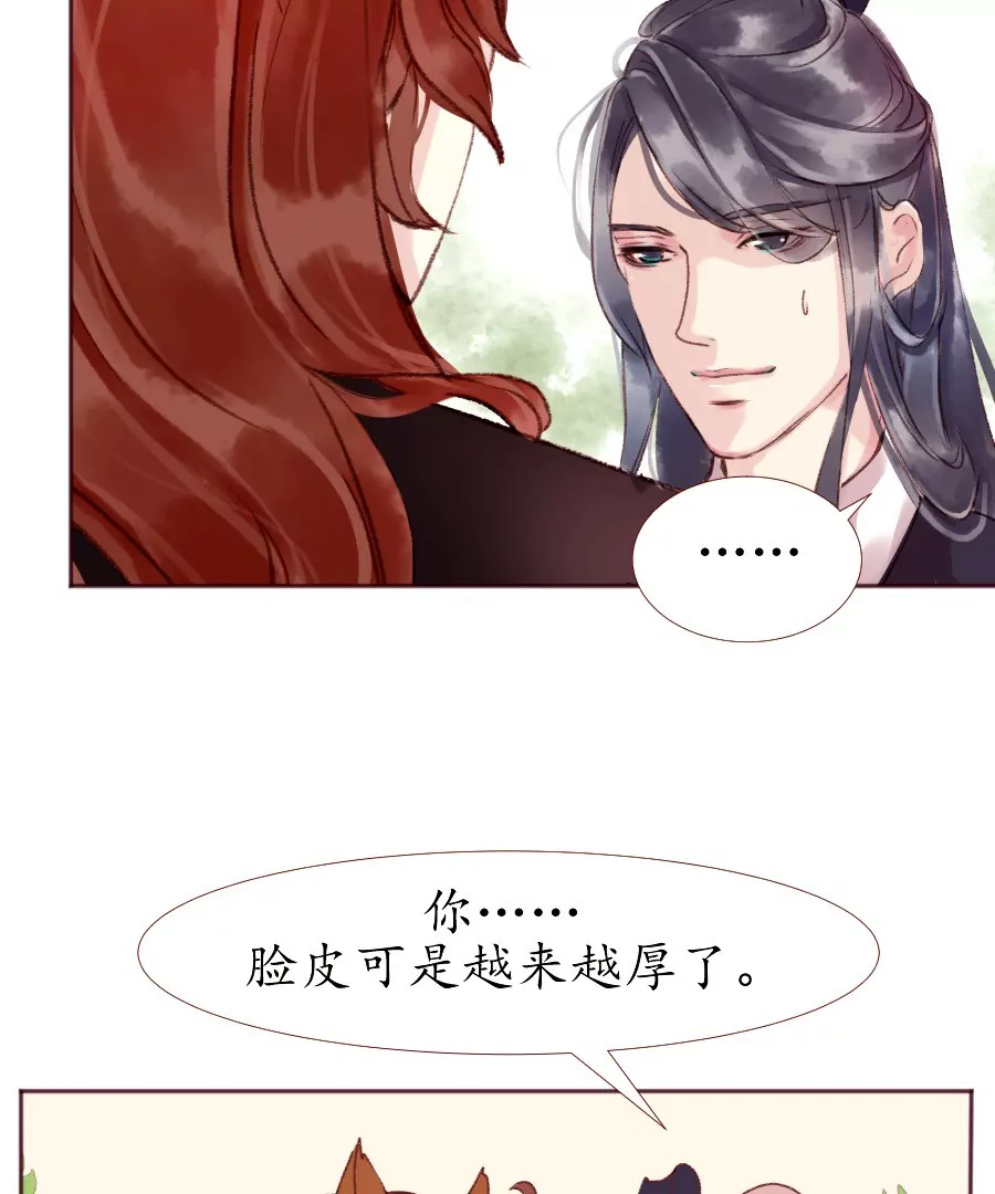 第5话 西南镇远-第8话