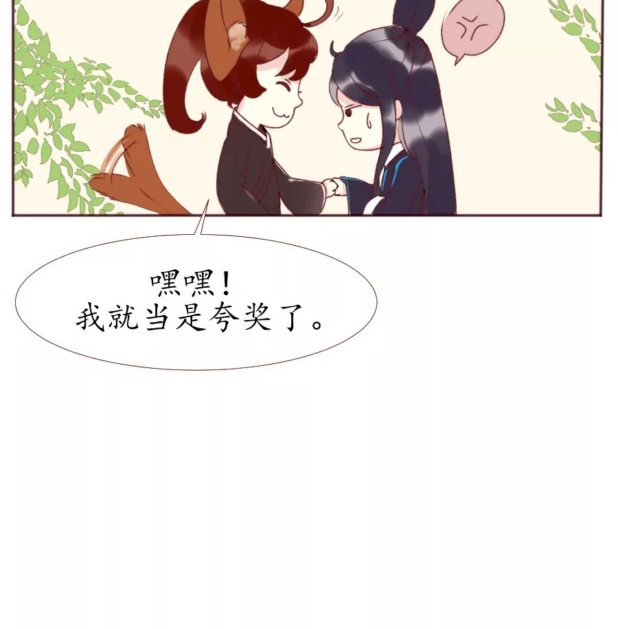 第5话 西南镇远-第8话