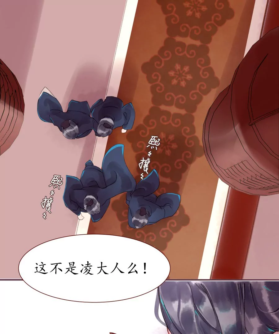 第5话 西南镇远-第8话