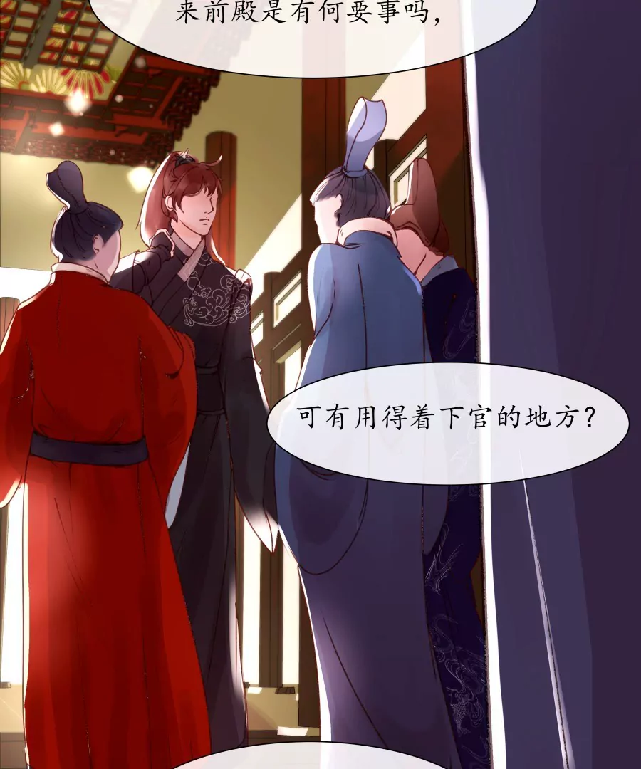 第5话 西南镇远-第8话