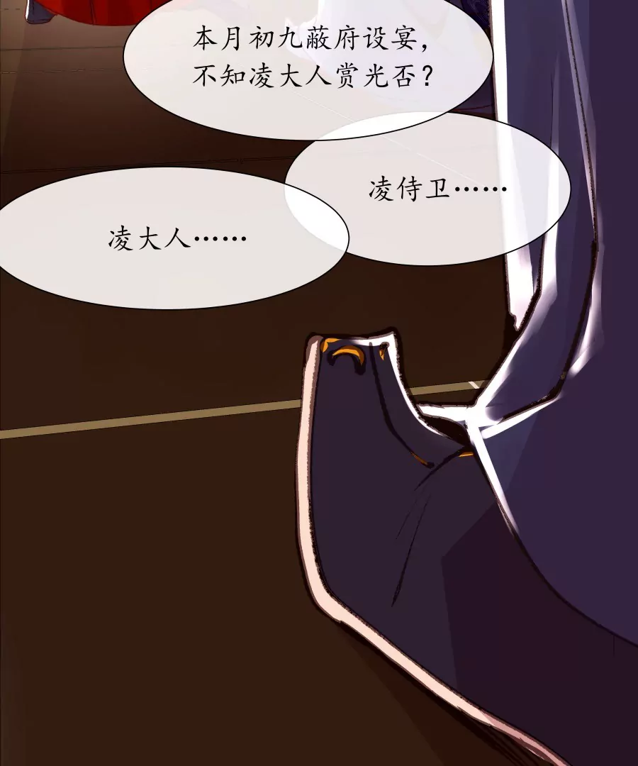 第5话 西南镇远-第8话