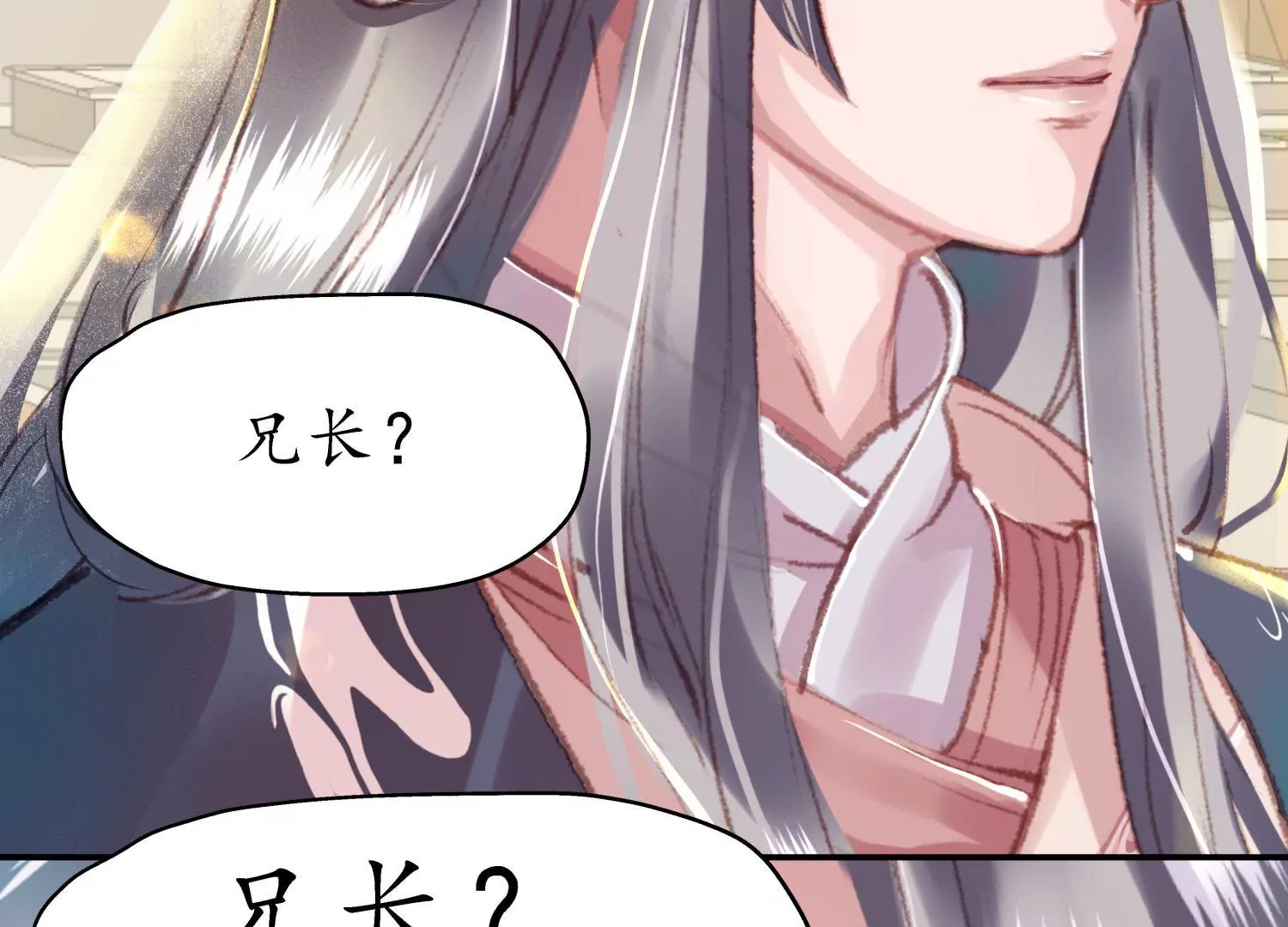 第66话 三人独行(1/2)-第70话