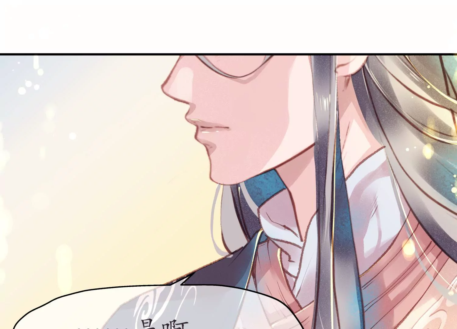 第66话 三人独行(1/2)-第70话